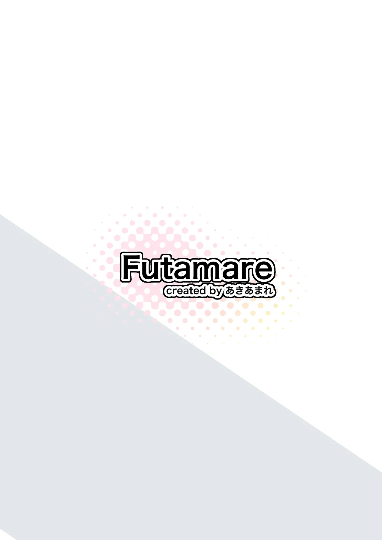 【Futamare】 Futanari Nurse Rinoko-chan's Penis-Exam Rounds [DL Version] - Page 14