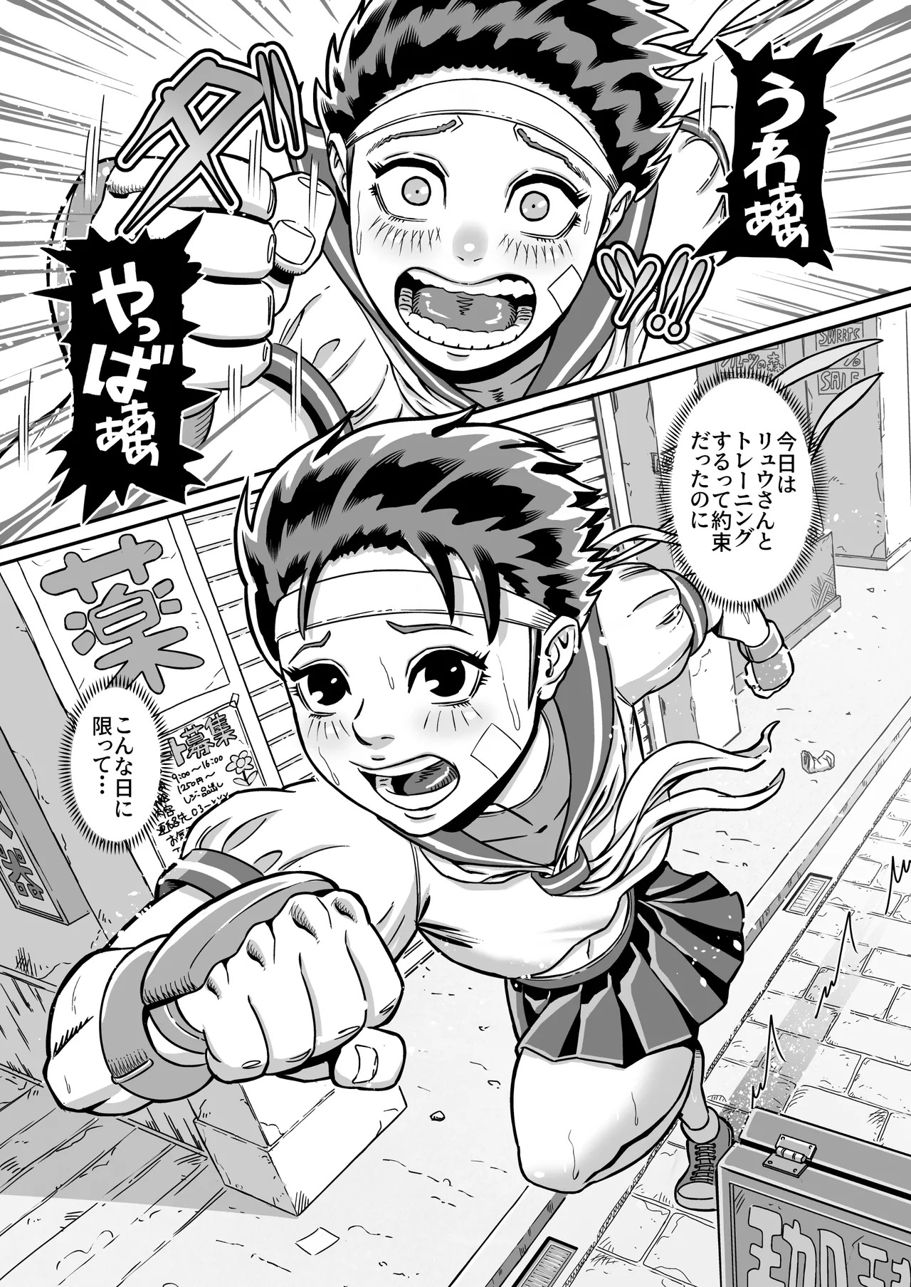 Preview page 3