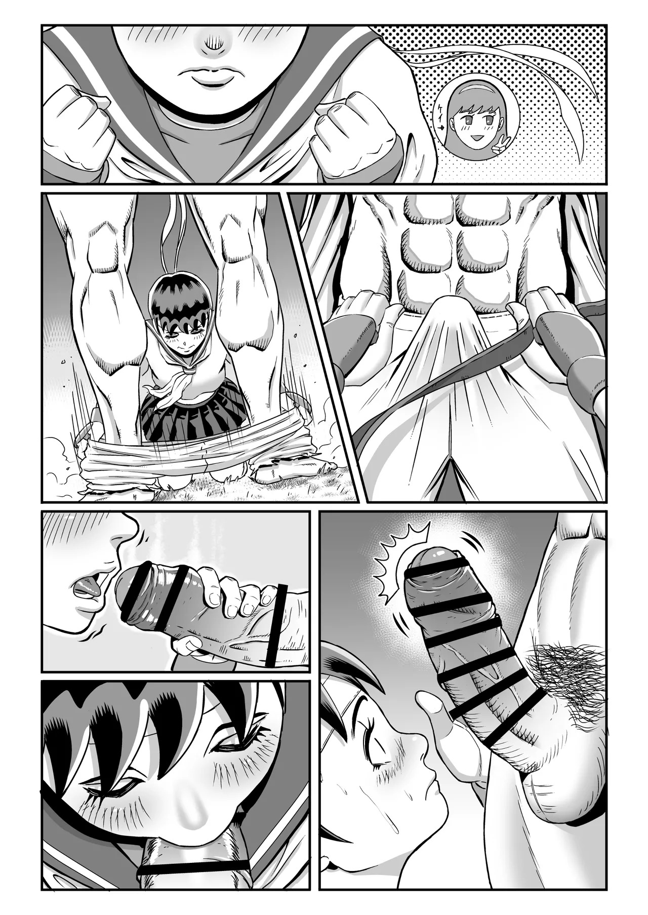 [おぶりび庵 (おぶりびやん)] 純情娘と初めてどうし嬉し恥ずかし汗だく濃厚ラブラブえっち (Street Fighter) - Page 50
