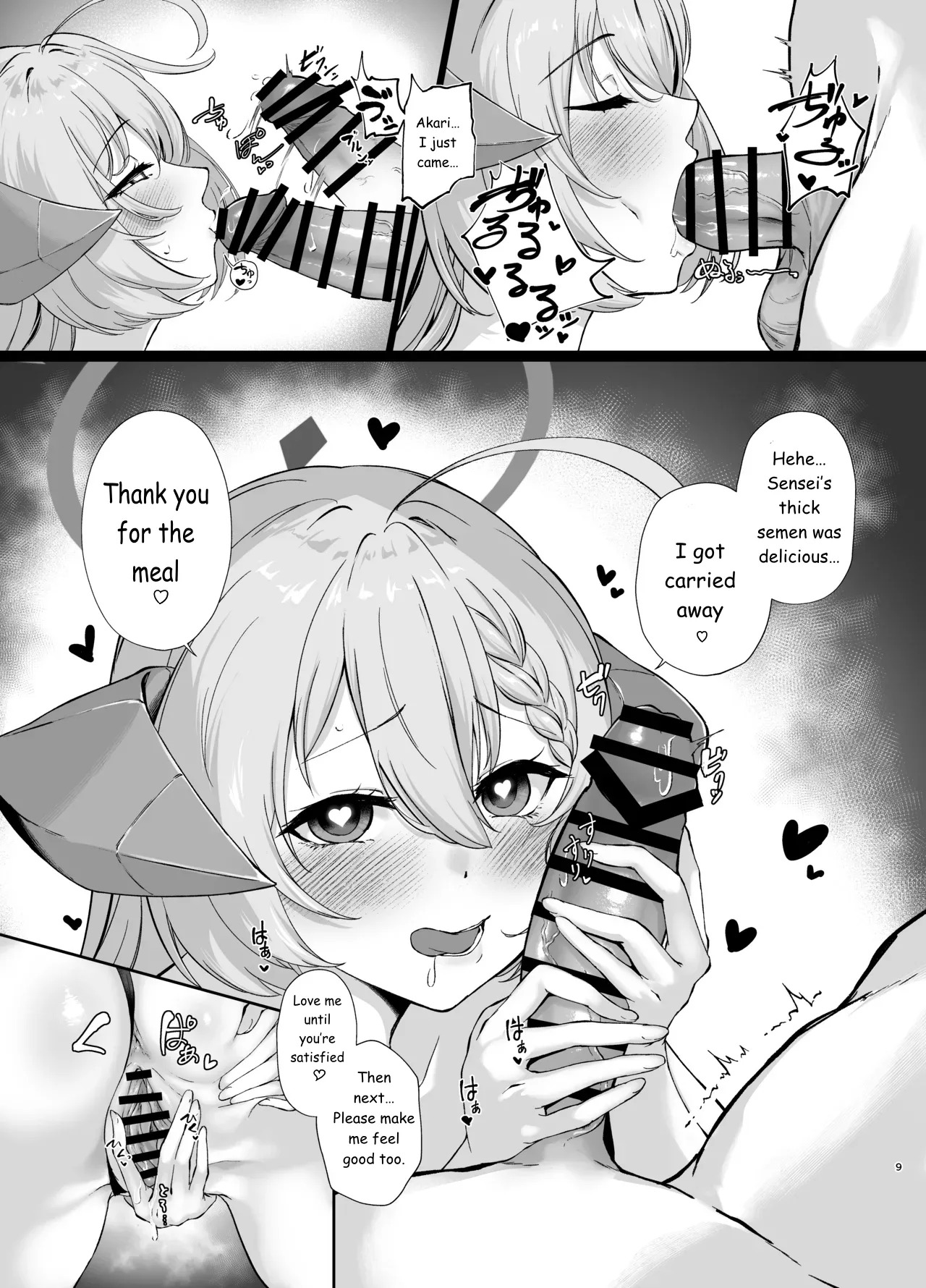 Preview page 8