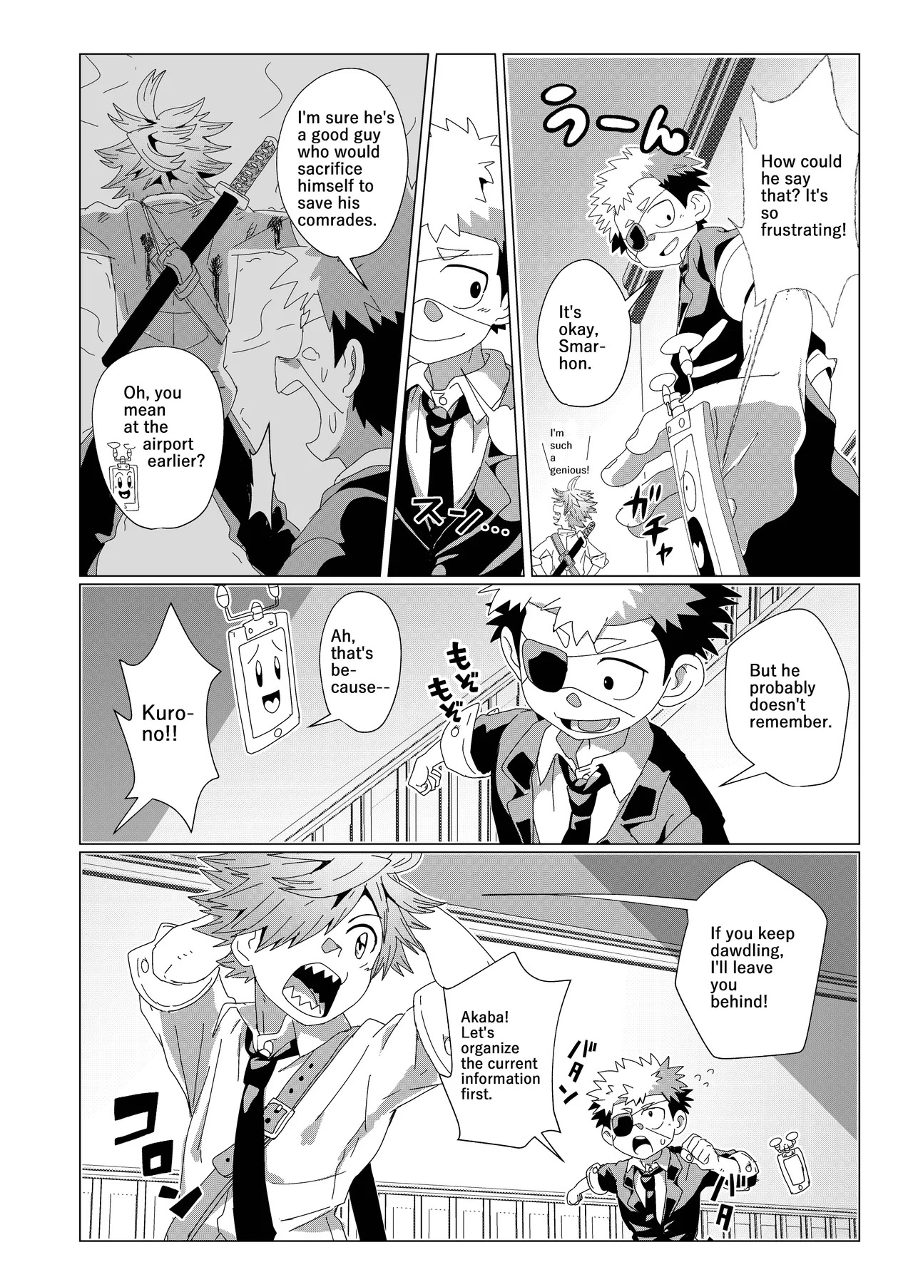 (Kabon) Deadline in 3 Hours (Unmei no Makimodoshi) [Digital] - Page 10