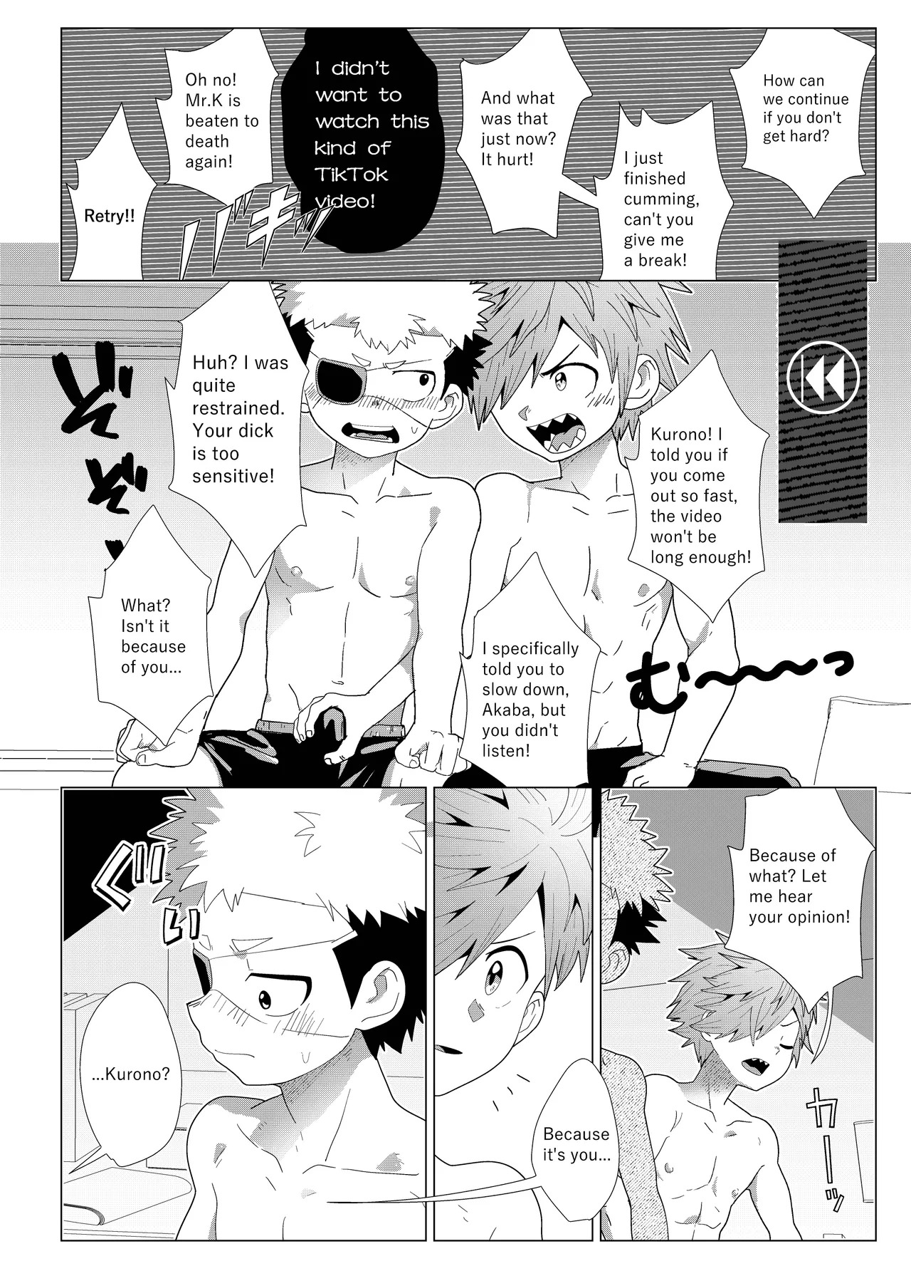 (Kabon) Deadline in 3 Hours (Unmei no Makimodoshi) [Digital] - Page 14