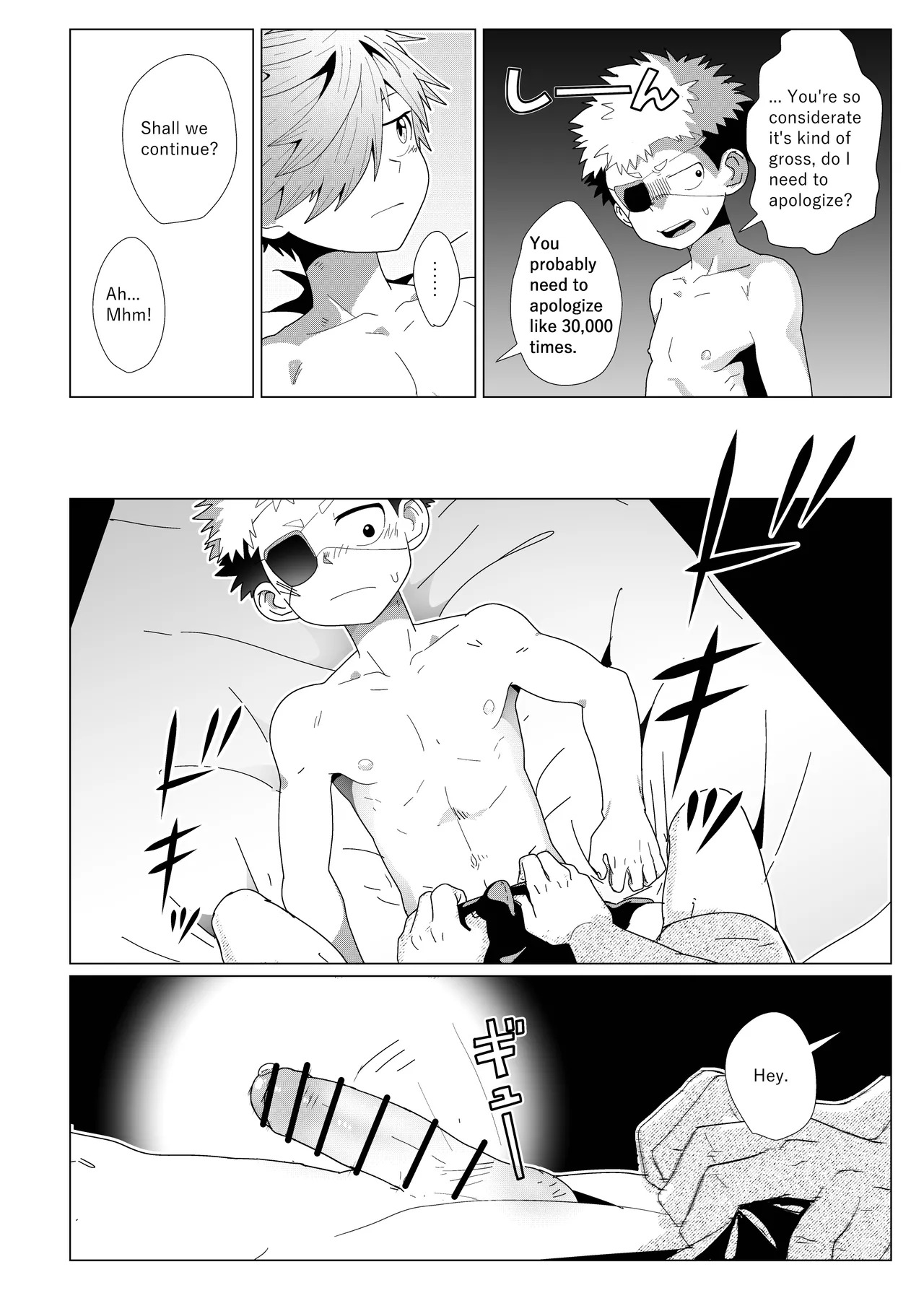 (Kabon) Deadline in 3 Hours (Unmei no Makimodoshi) [Digital] - Page 16