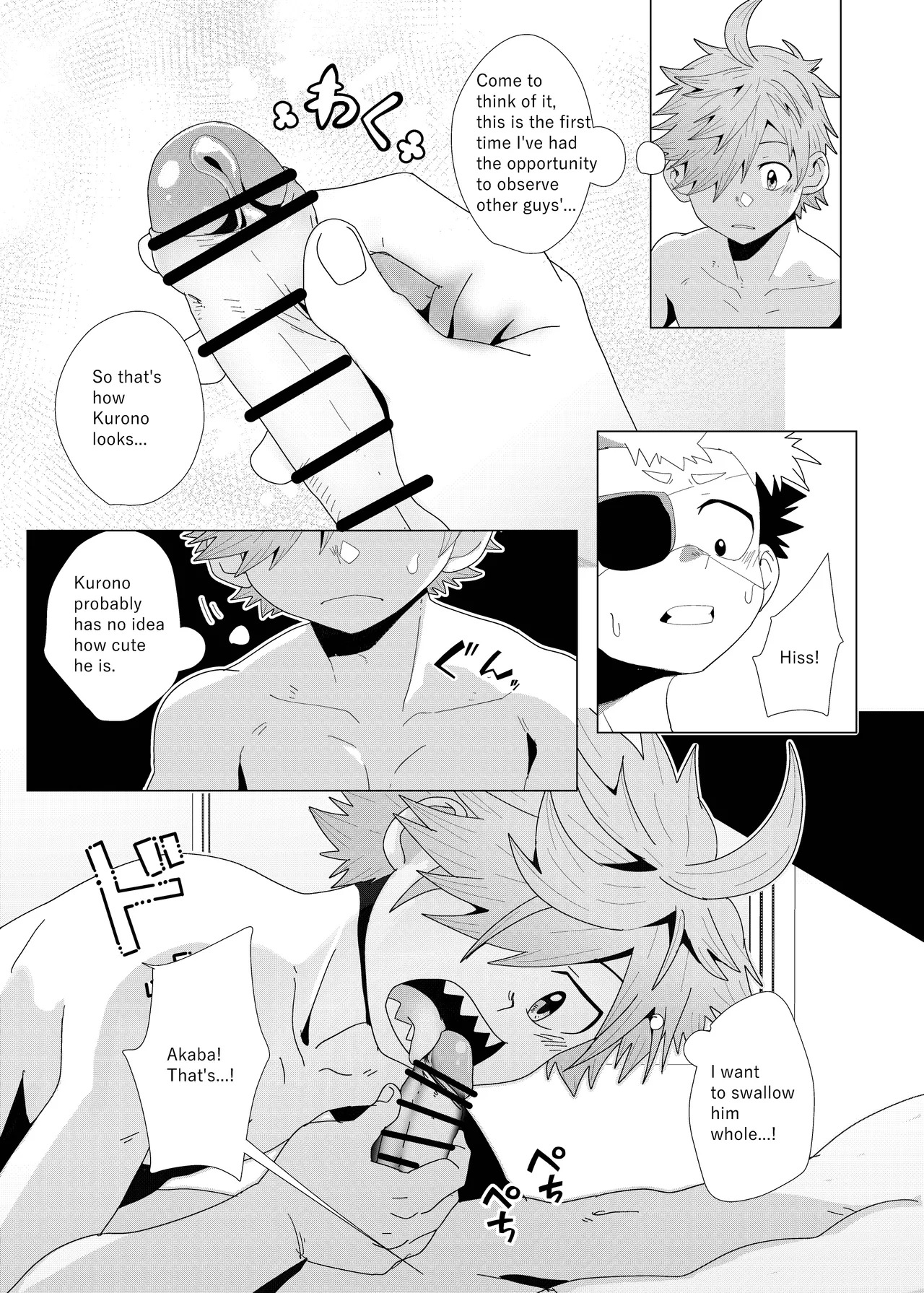(Kabon) Deadline in 3 Hours (Unmei no Makimodoshi) [Digital] - Page 17