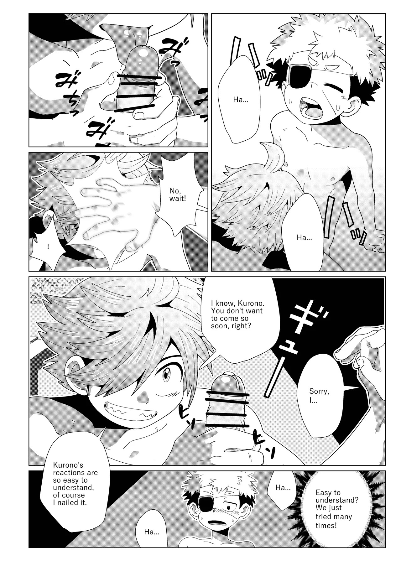 (Kabon) Deadline in 3 Hours (Unmei no Makimodoshi) [Digital] - Page 18