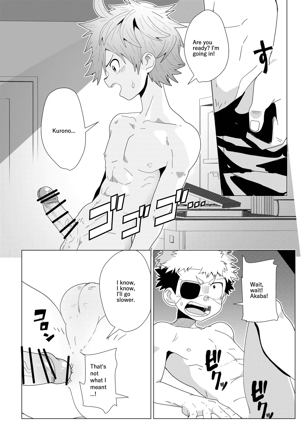 (Kabon) Deadline in 3 Hours (Unmei no Makimodoshi) [Digital] - Page 20
