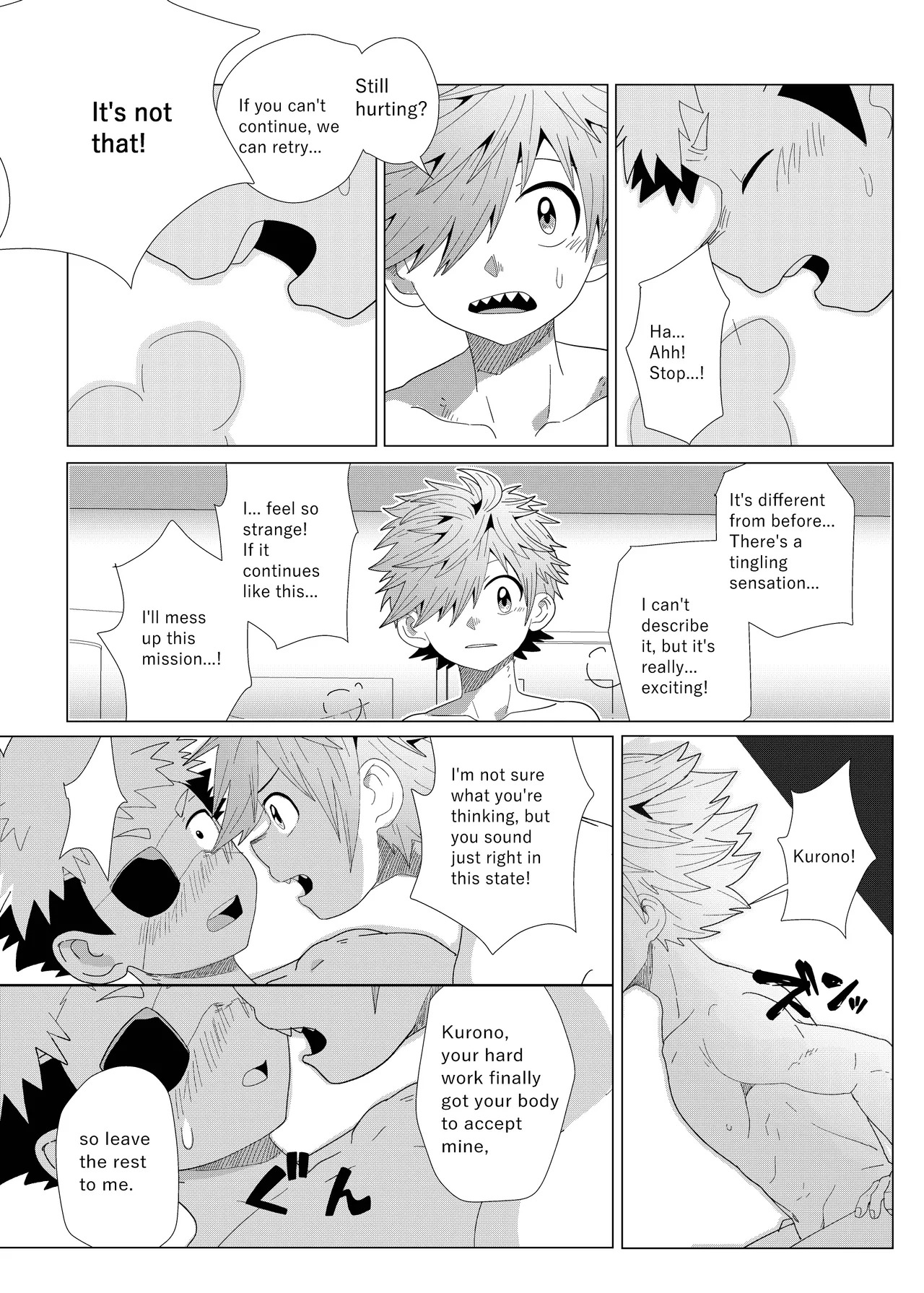 (Kabon) Deadline in 3 Hours (Unmei no Makimodoshi) [Digital] - Page 22