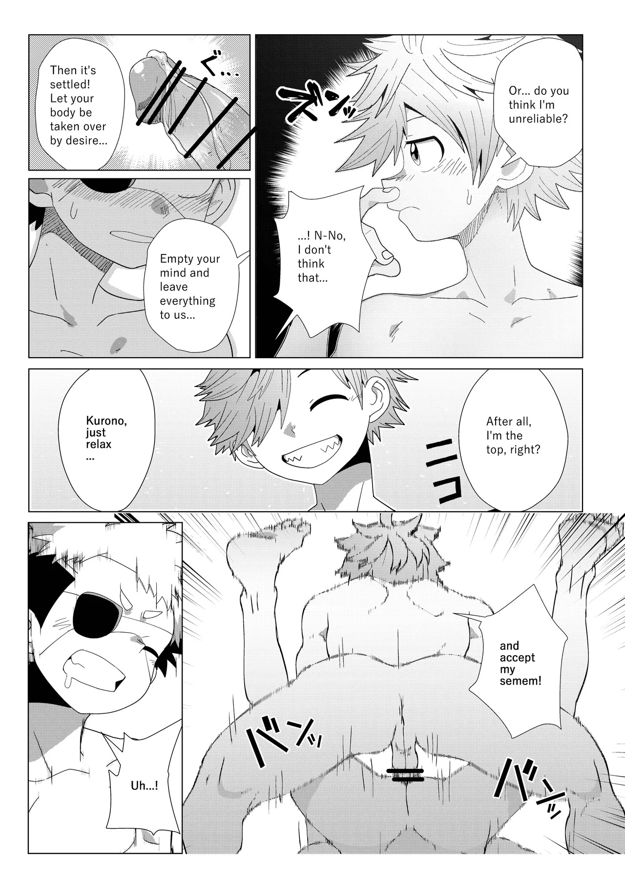 (Kabon) Deadline in 3 Hours (Unmei no Makimodoshi) [Digital] - Page 23
