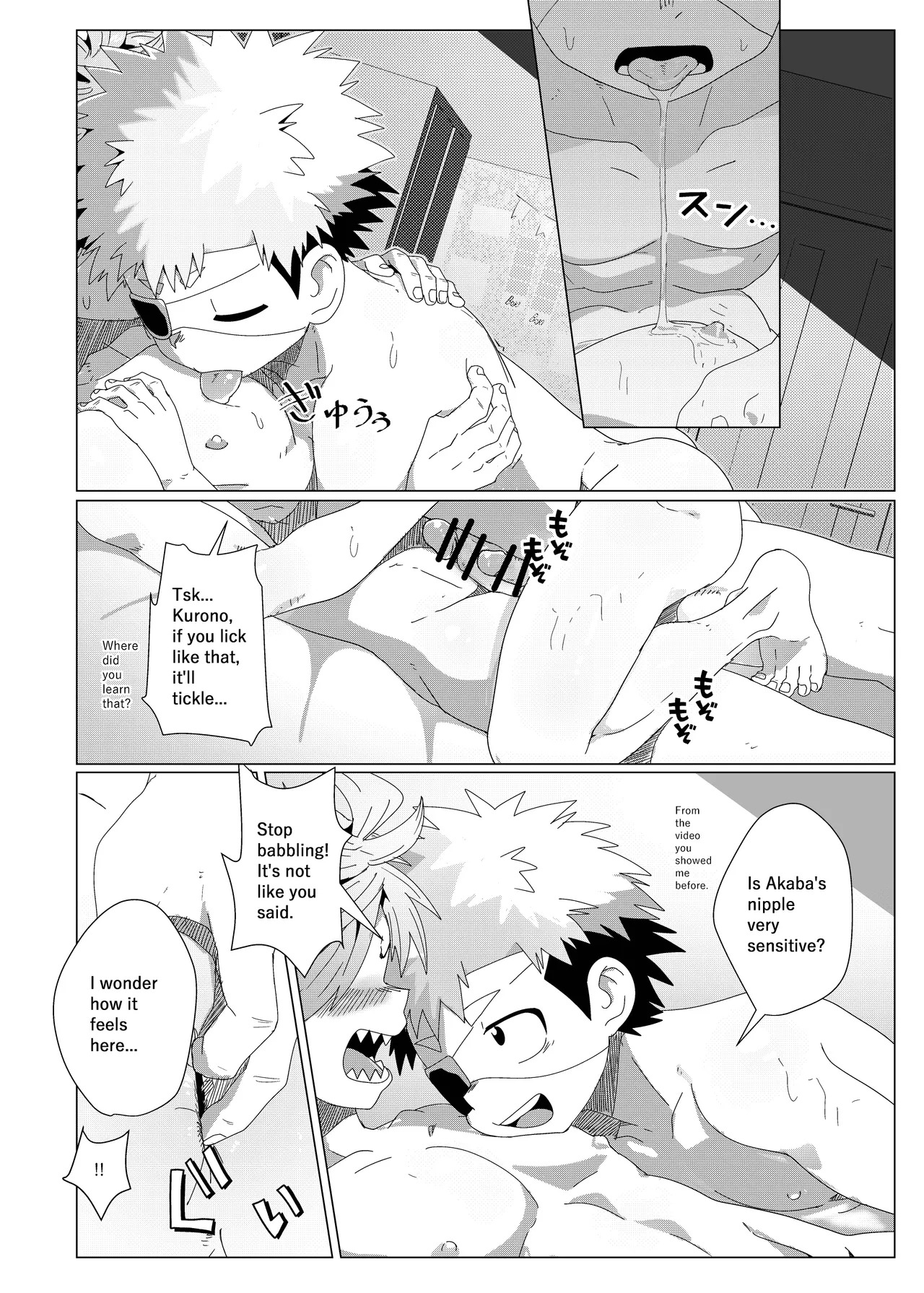 (Kabon) Deadline in 3 Hours (Unmei no Makimodoshi) [Digital] - Page 30