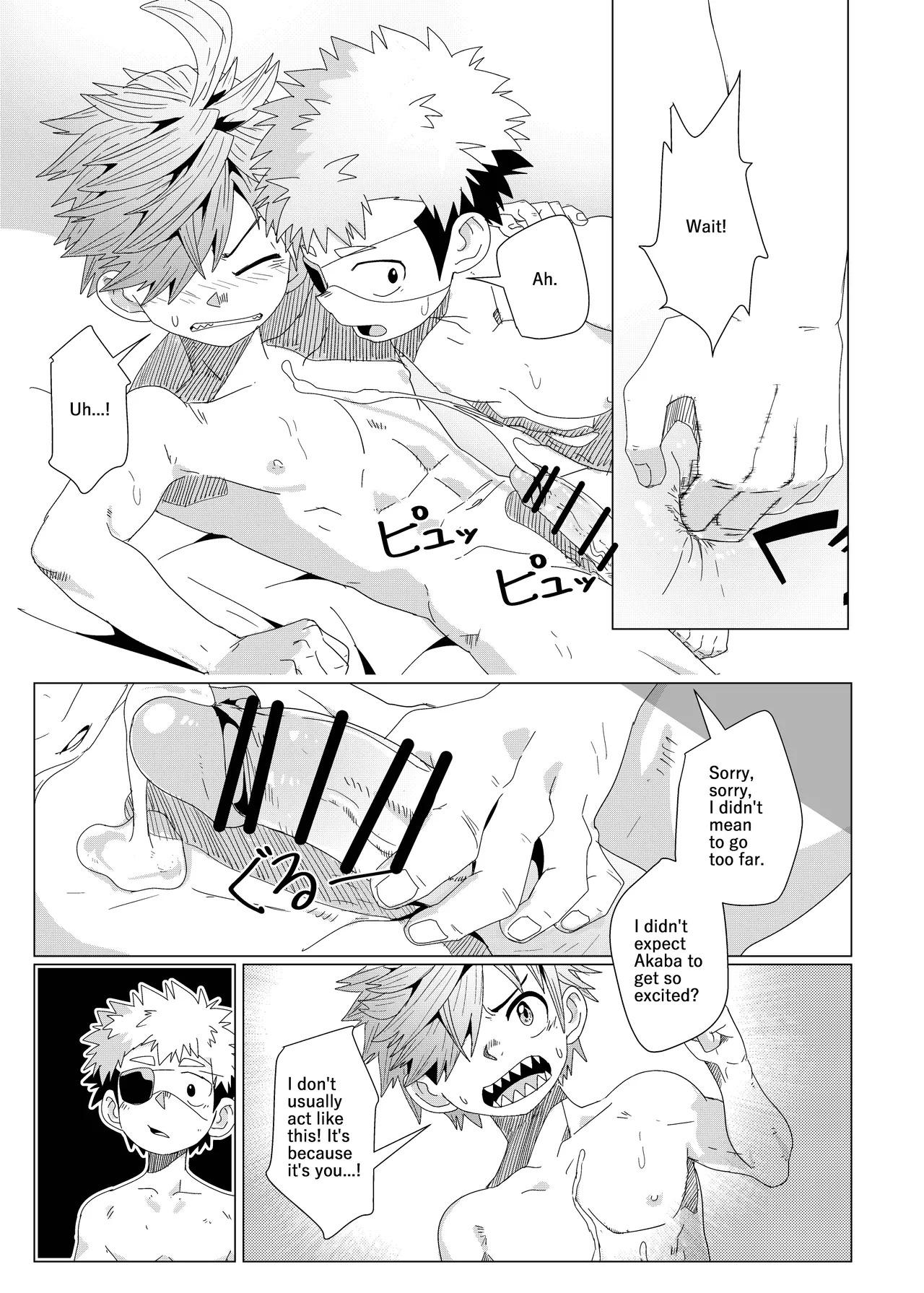 (Kabon) Deadline in 3 Hours (Unmei no Makimodoshi) [Digital] - Page 31