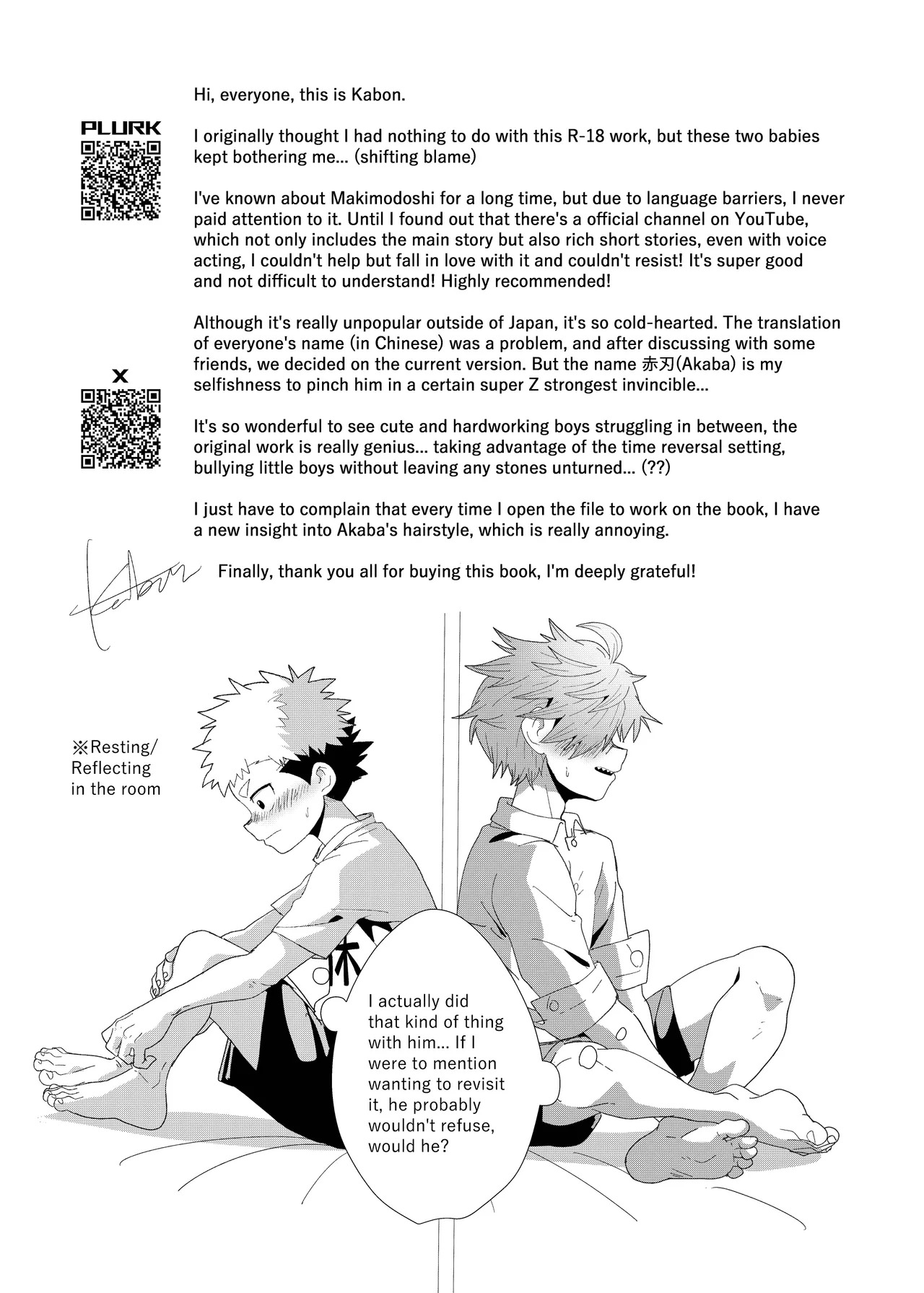 (Kabon) Deadline in 3 Hours (Unmei no Makimodoshi) [Digital] - Page 39