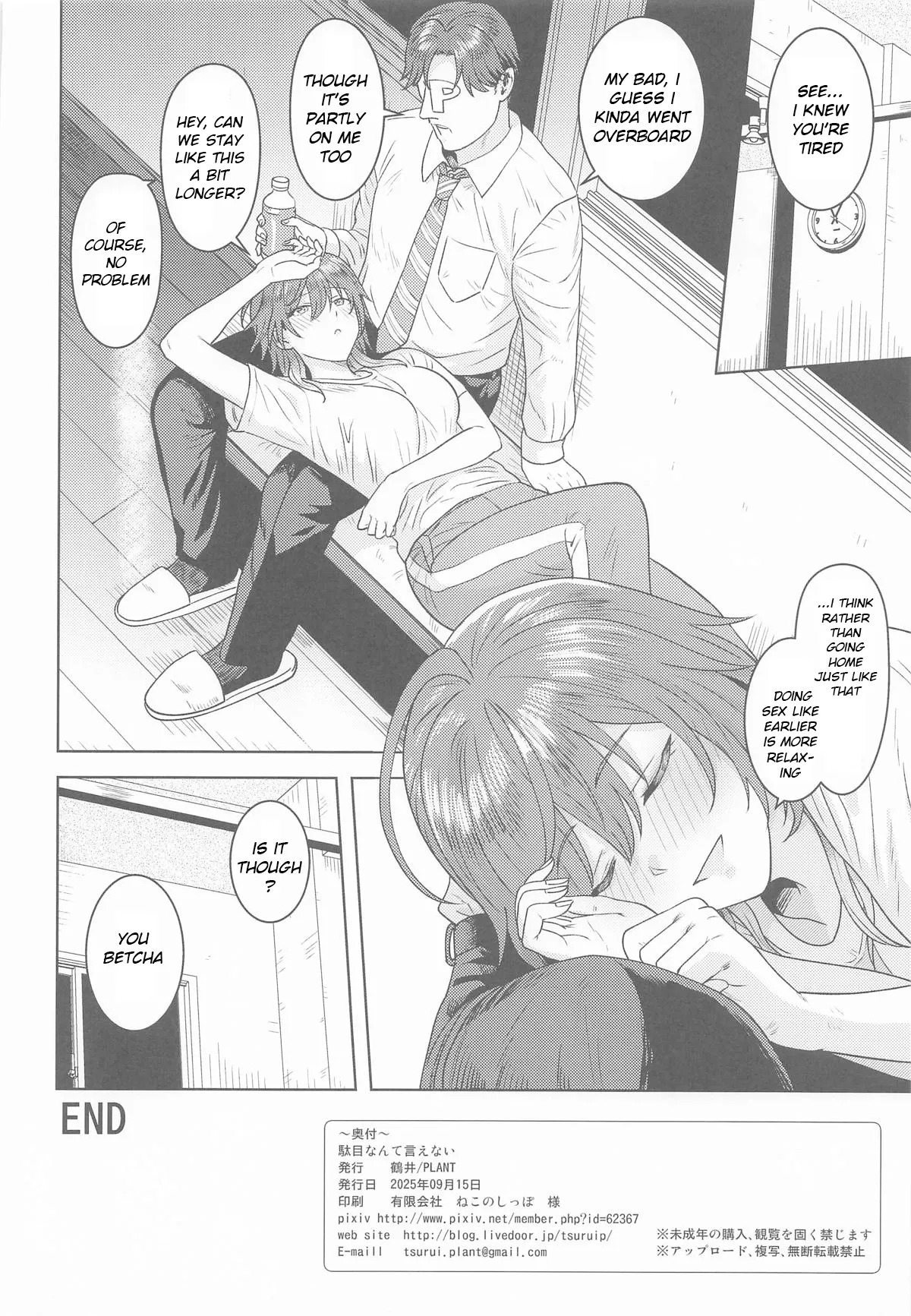 (Utahime Teien 41) [PLANT (Tsurui)] Dame nante Ienai (THE iDOLM@STER: Shiny Colors) [English] [Yume Translation] - Page 33