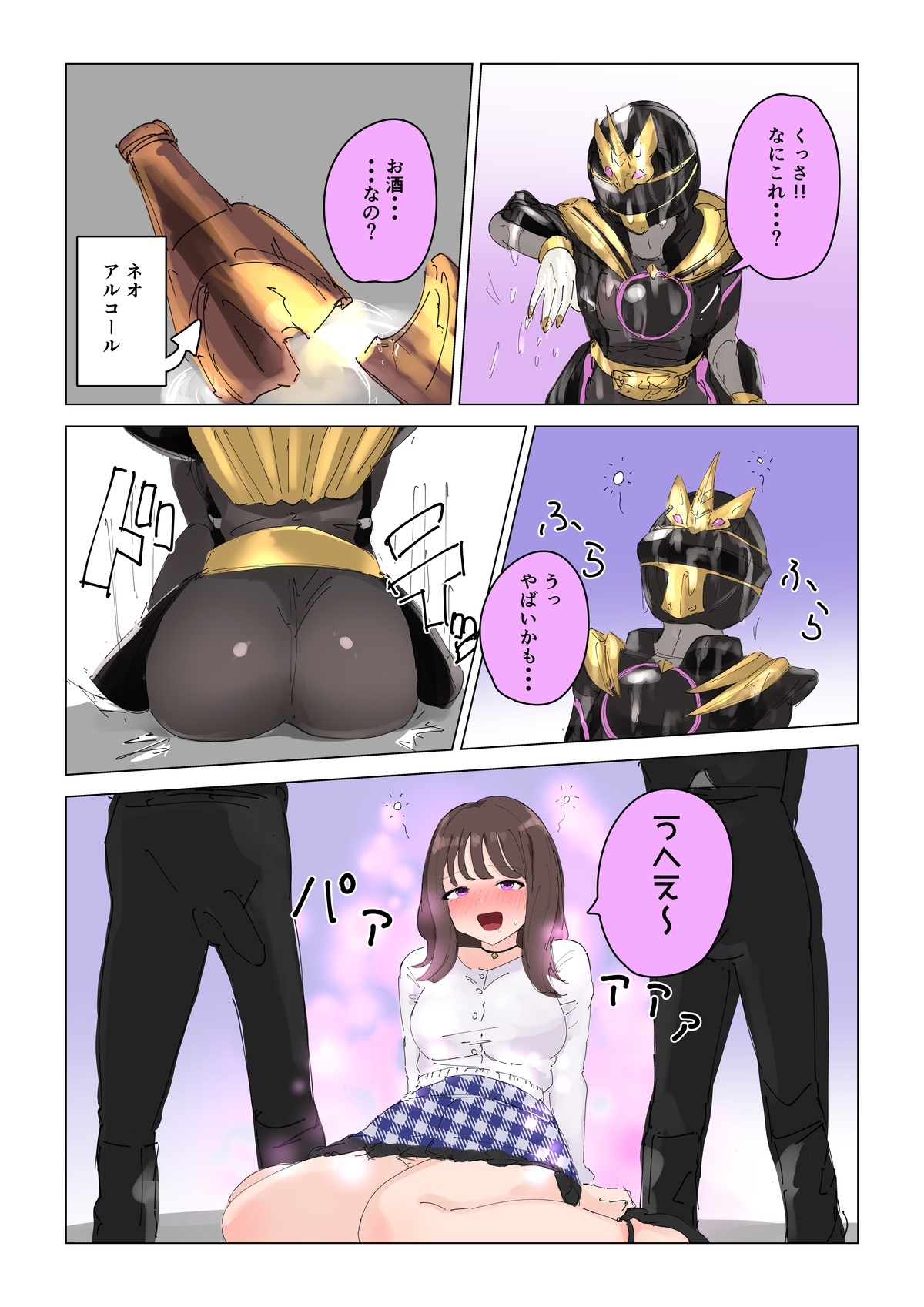 Preview page 2