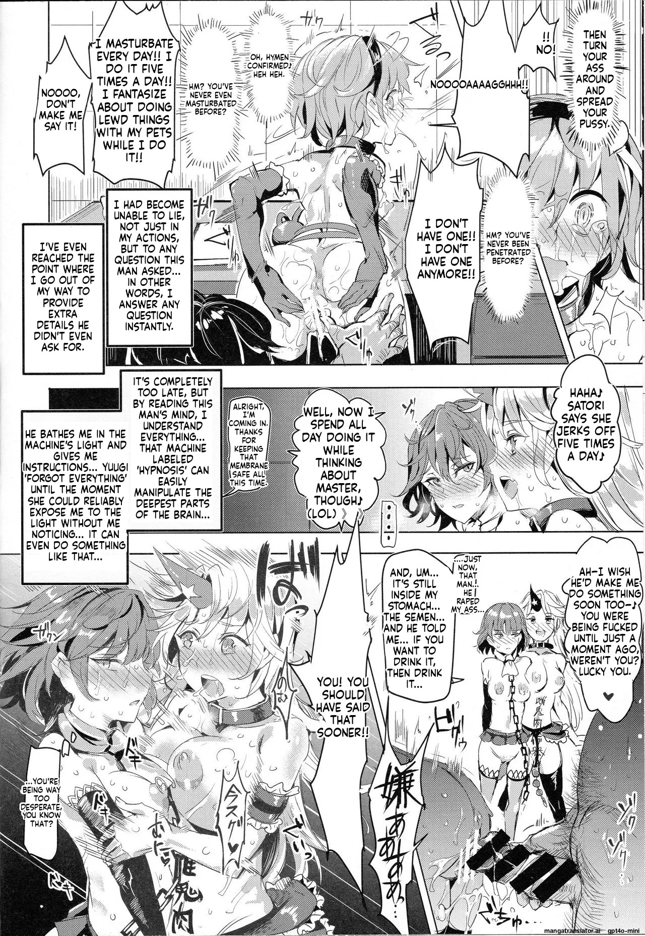 (Reitaisai 12) [Nyuu Koubou (Nyuu)] Saimin Nante Kakaranai!!! Minazuki (Touhou Project) [English] - Page 10