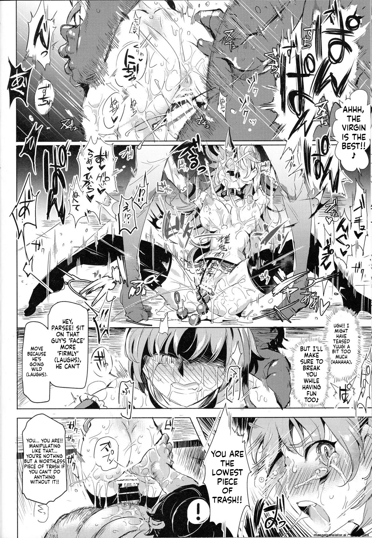 (Reitaisai 12) [Nyuu Koubou (Nyuu)] Saimin Nante Kakaranai!!! Minazuki (Touhou Project) [English] - Page 12