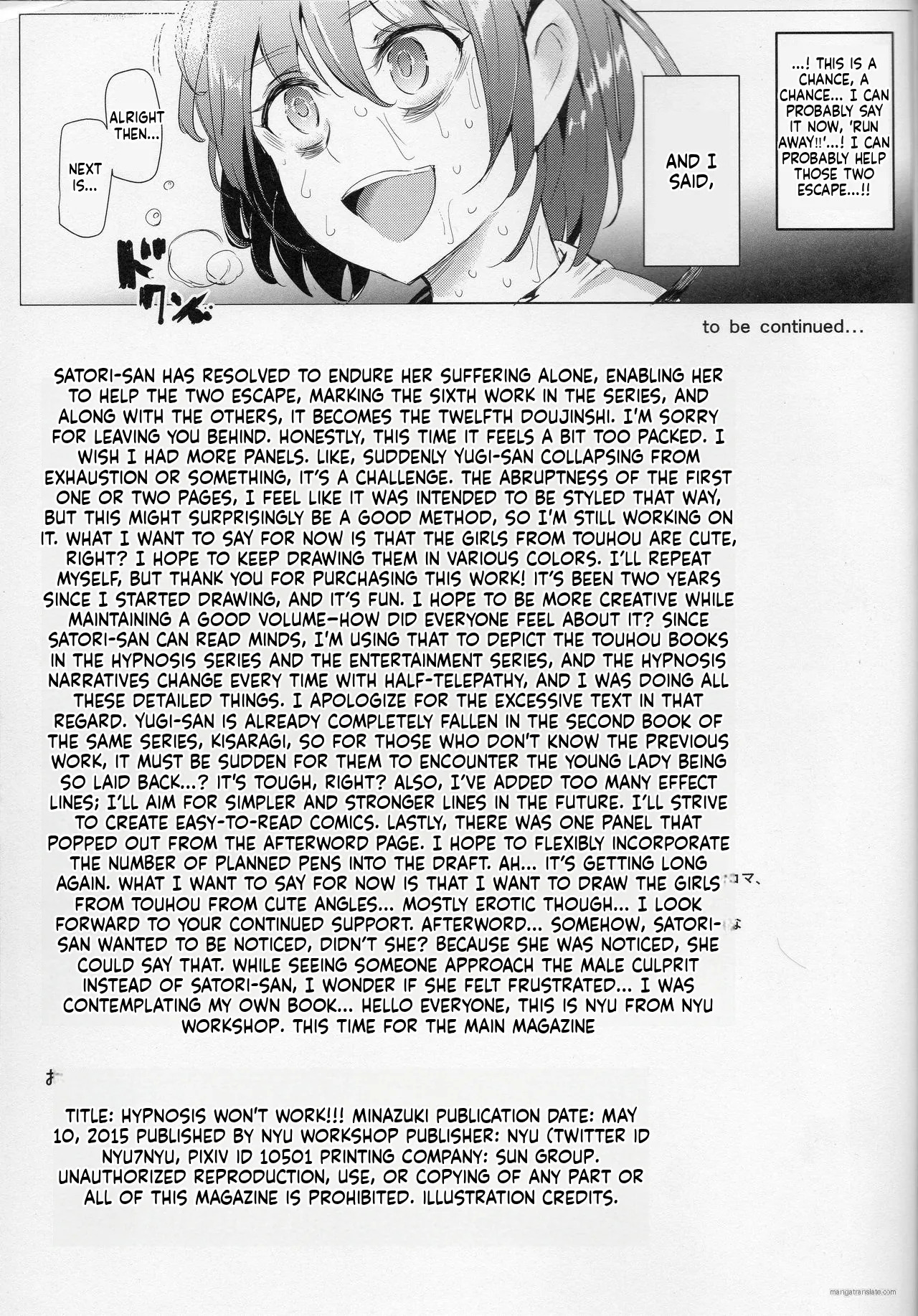(Reitaisai 12) [Nyuu Koubou (Nyuu)] Saimin Nante Kakaranai!!! Minazuki (Touhou Project) [English] - Page 27