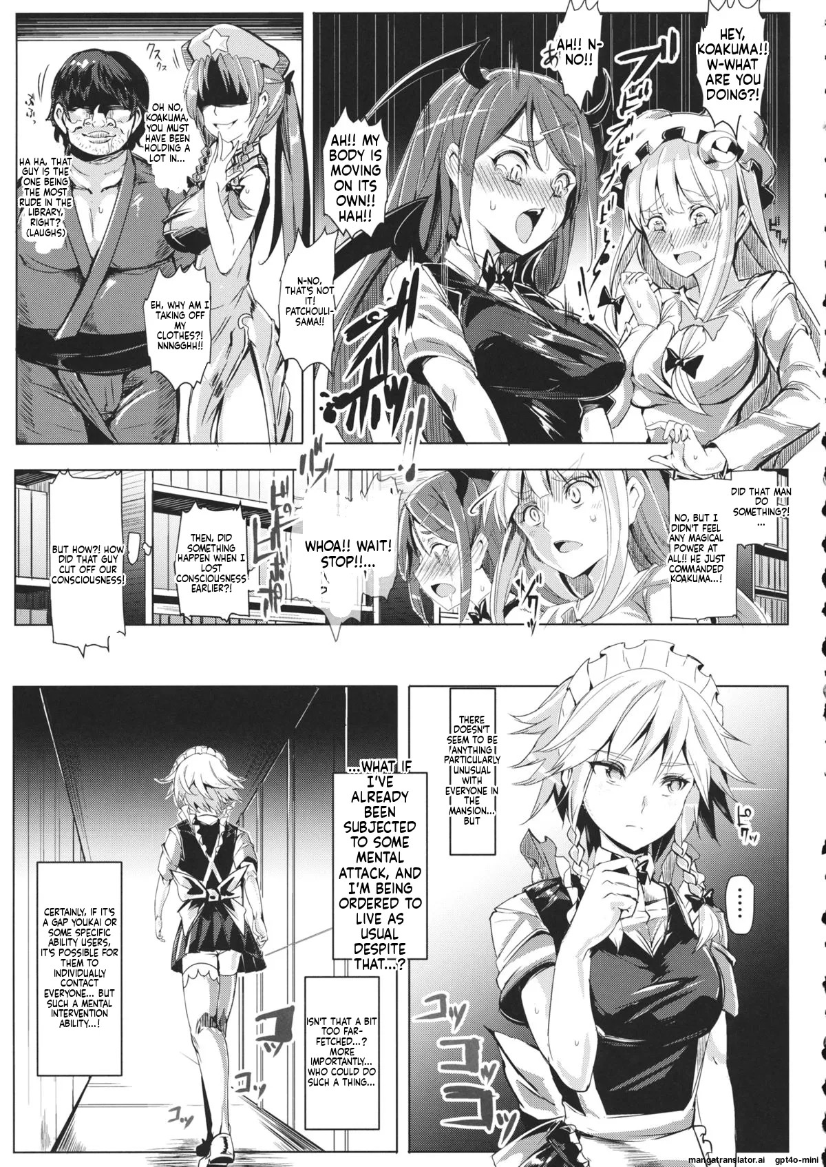 (Reitaisai 11) [Nyuu Koubou (Nyuu)] Saimin Nante Kakaranai!!! Satsuki (Touhou Project) [English] - Page 11
