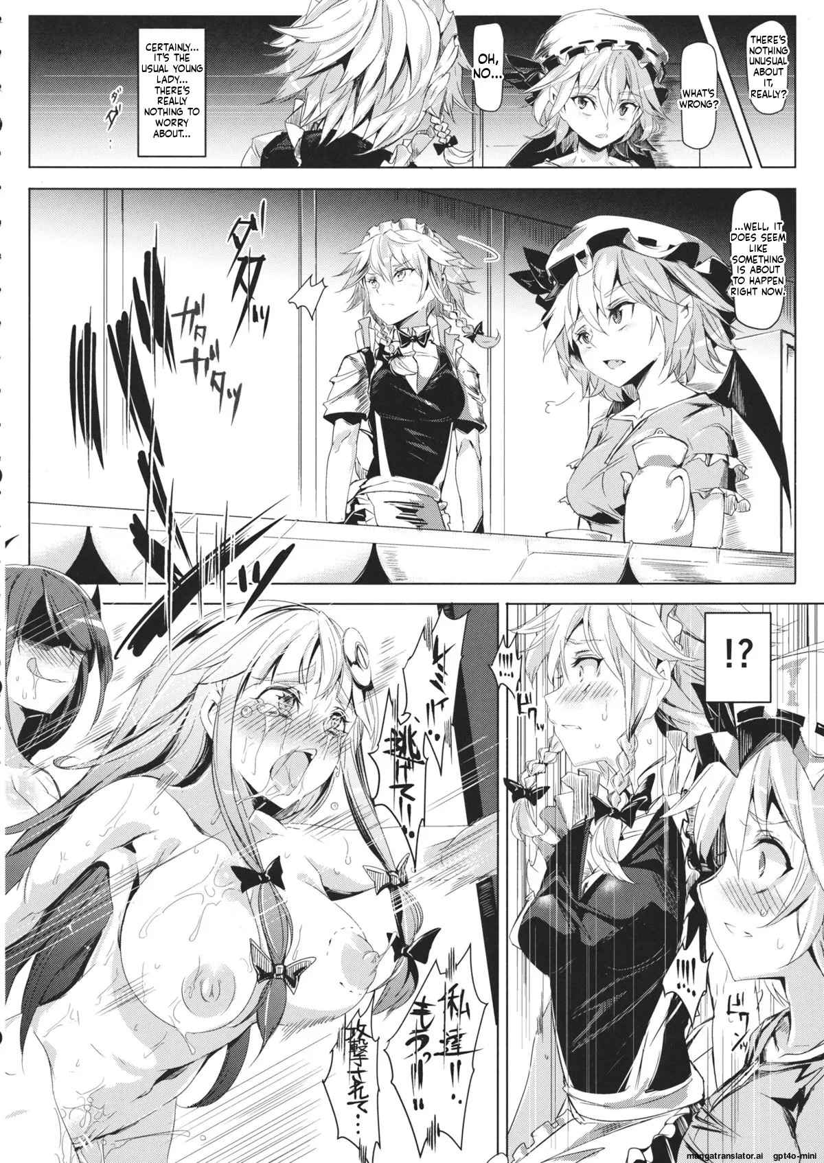 (Reitaisai 11) [Nyuu Koubou (Nyuu)] Saimin Nante Kakaranai!!! Satsuki (Touhou Project) [English] - Page 20