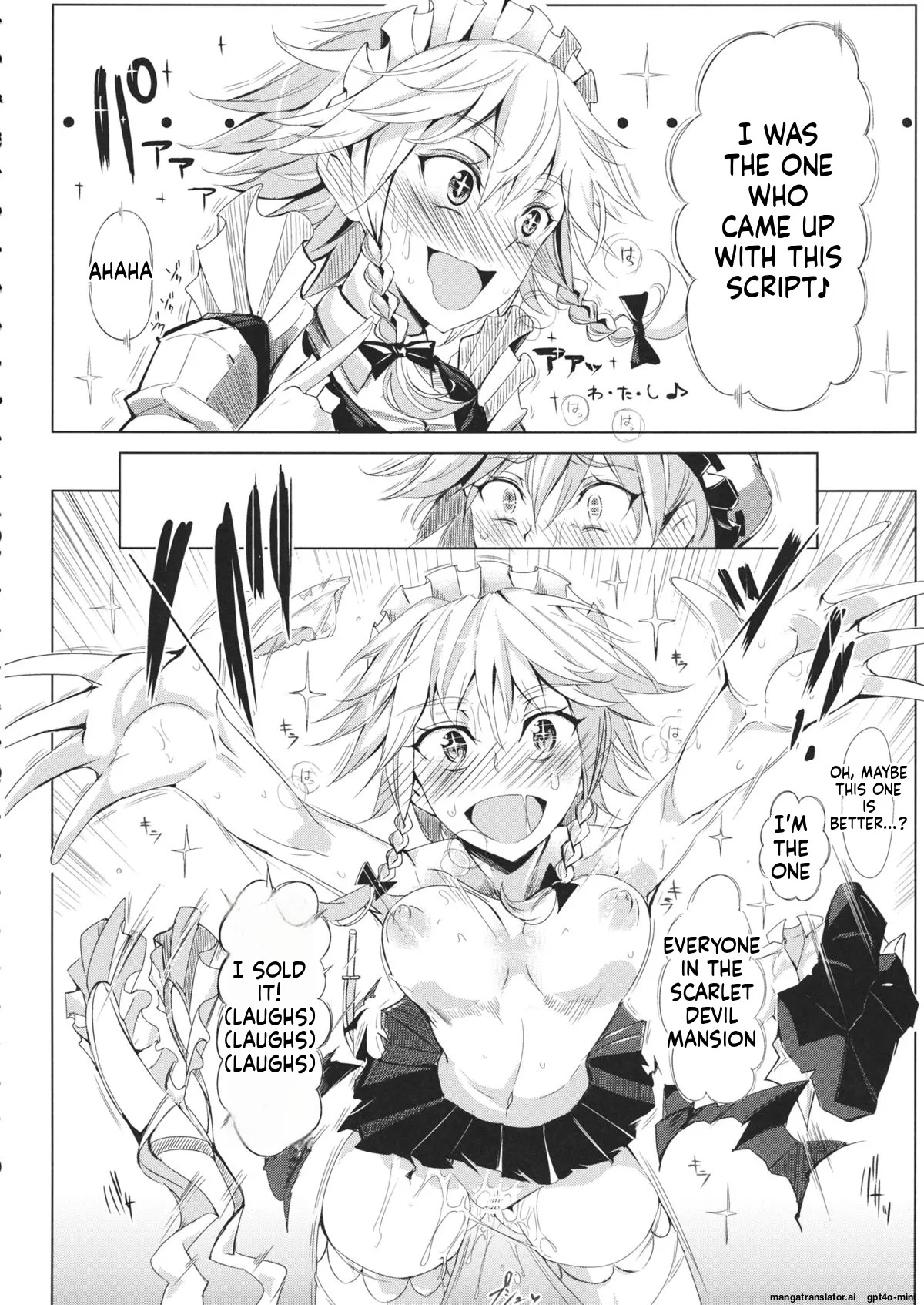 (Reitaisai 11) [Nyuu Koubou (Nyuu)] Saimin Nante Kakaranai!!! Satsuki (Touhou Project) [English] - Page 22