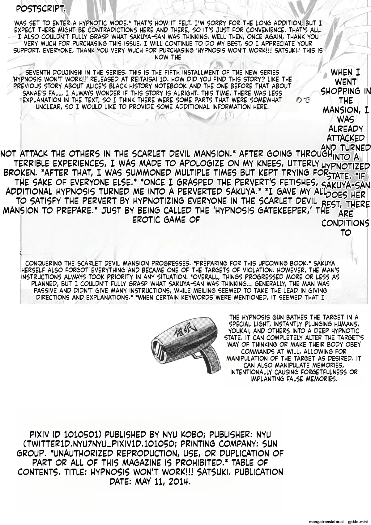 (Reitaisai 11) [Nyuu Koubou (Nyuu)] Saimin Nante Kakaranai!!! Satsuki (Touhou Project) [English] - Page 28