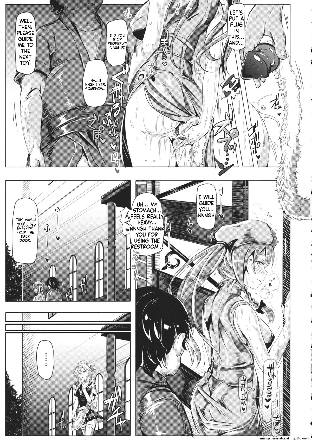 (Reitaisai 11) [Nyuu Koubou (Nyuu)] Saimin Nante Kakaranai!!! Satsuki (Touhou Project) [English] - Page 8