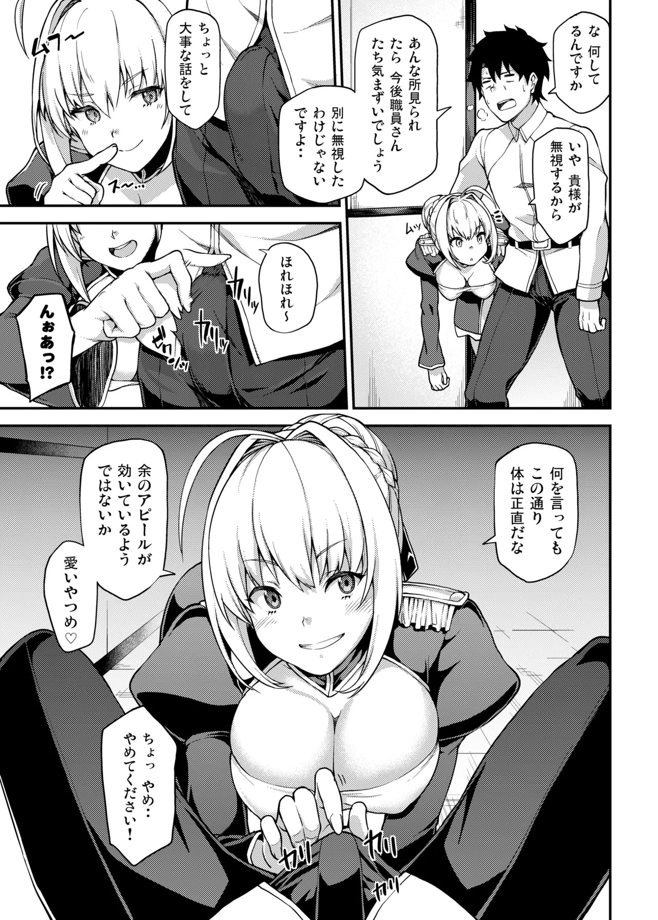 Preview page 3