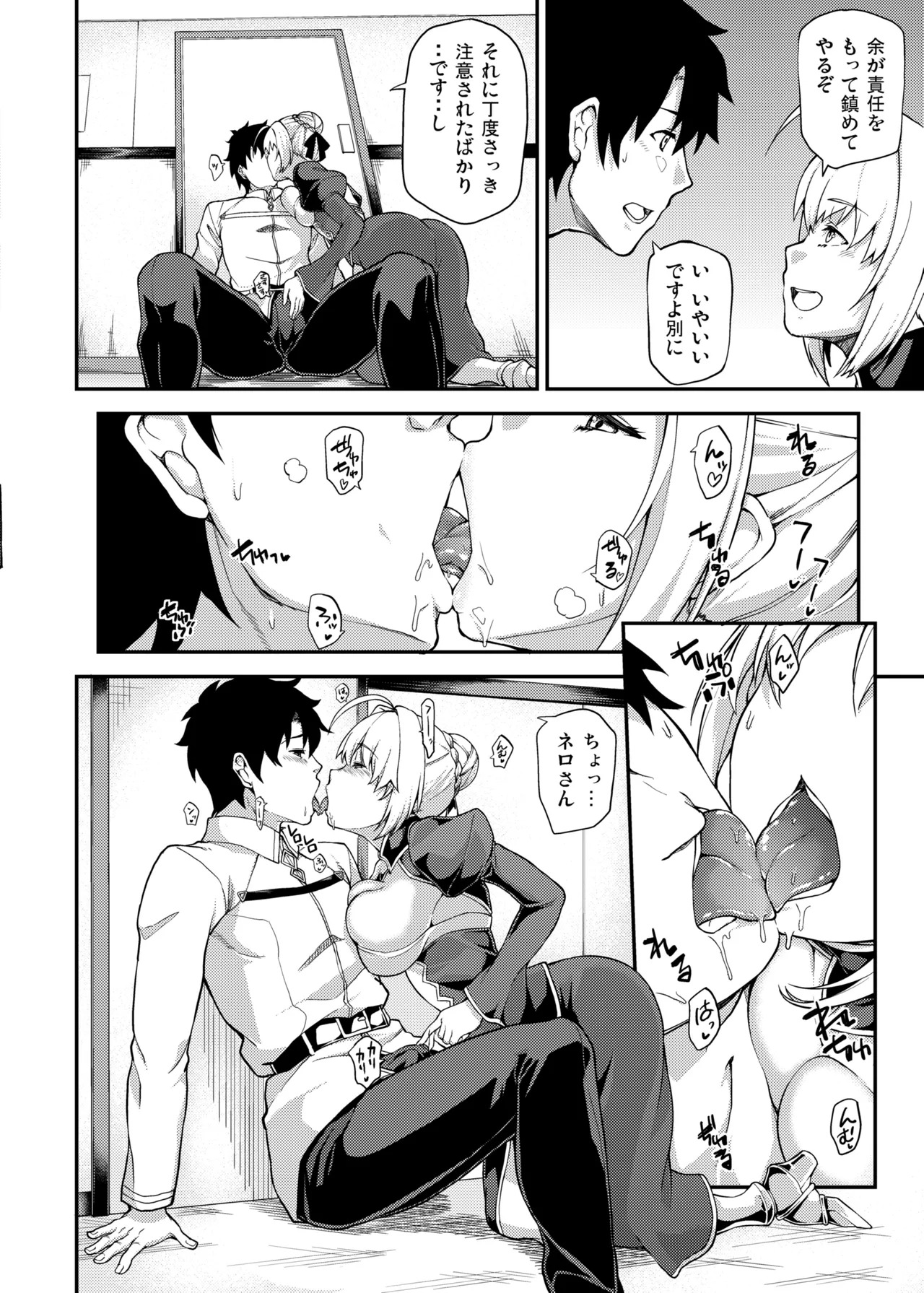Preview page 4