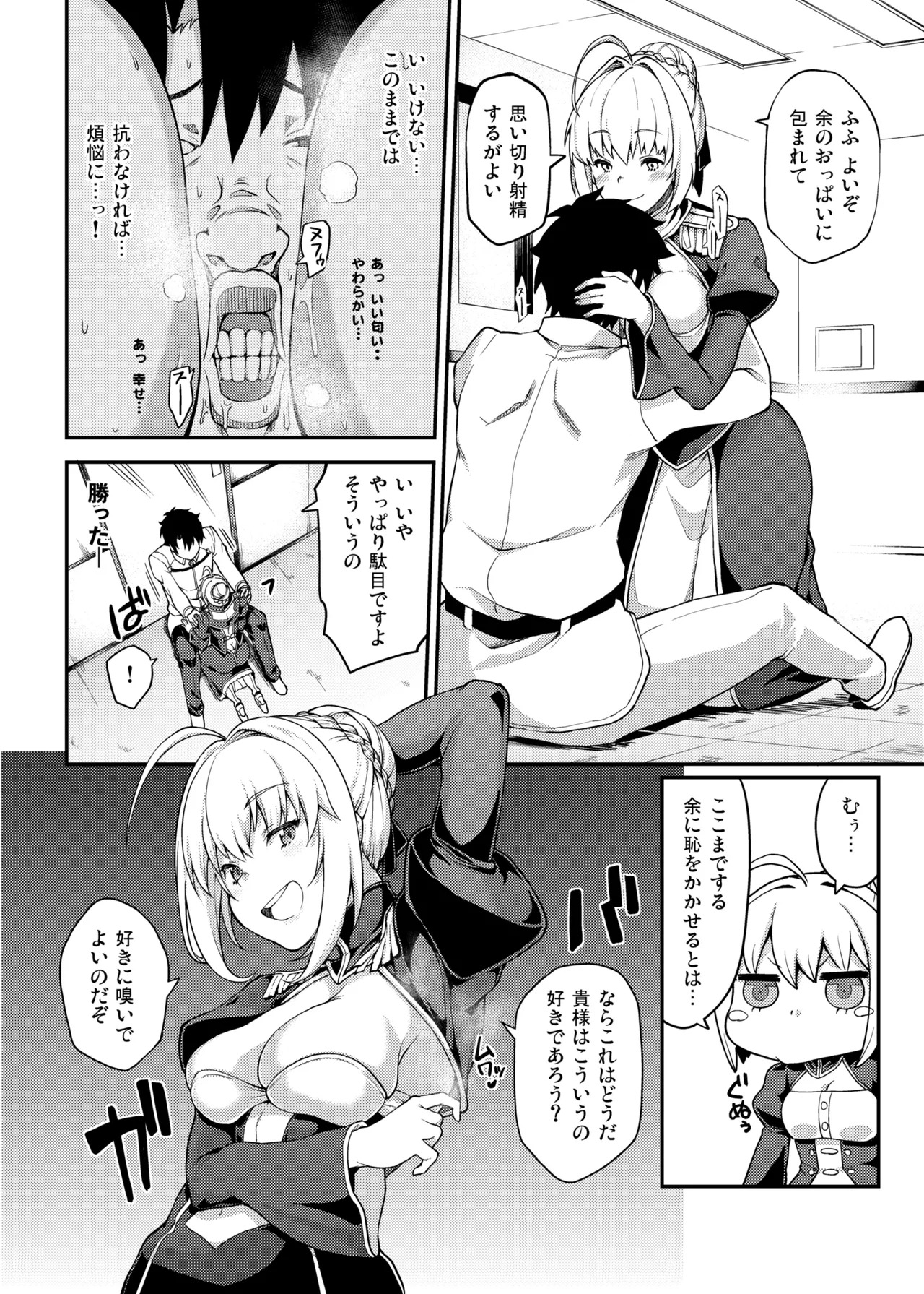 Preview page 6