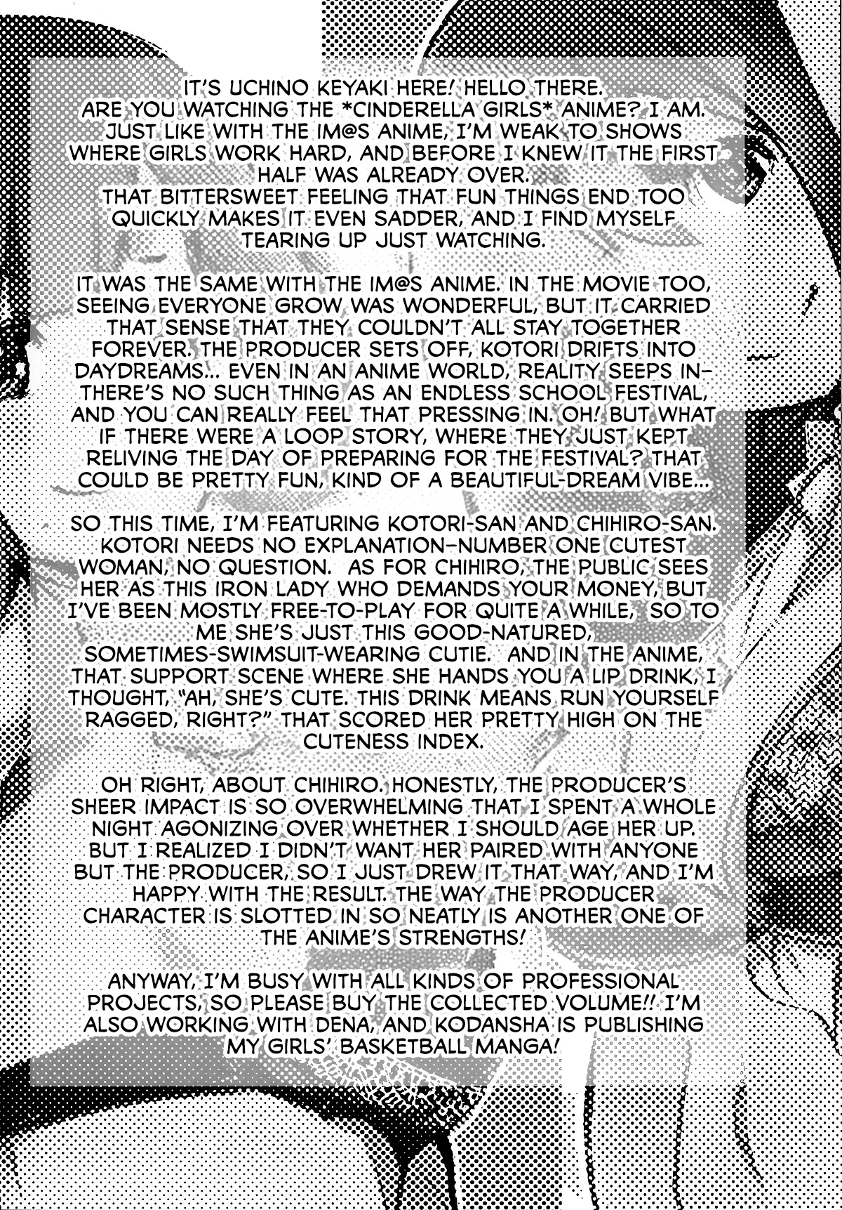 [Bronco Hitoritabi (Uchi-Uchi Keyaki)] Deremas Otonabu (THE iDOLM@STER CINDERELLA GIRLS) [English] [CulturedCommissions] [Digital] - Page 25