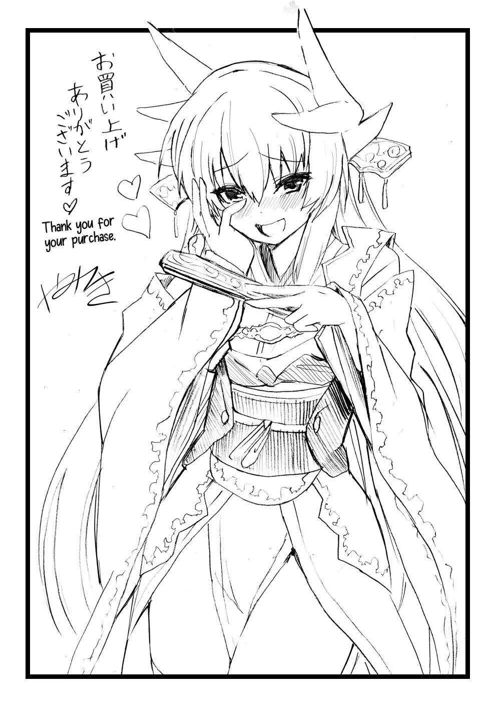 [Yamitsuki Honpo (Wise Speak)] Genkou! Shimekiri! Sakuga no Osakabe-chan (Fate/Grand Order) [English] [Shiririn] - Page 9