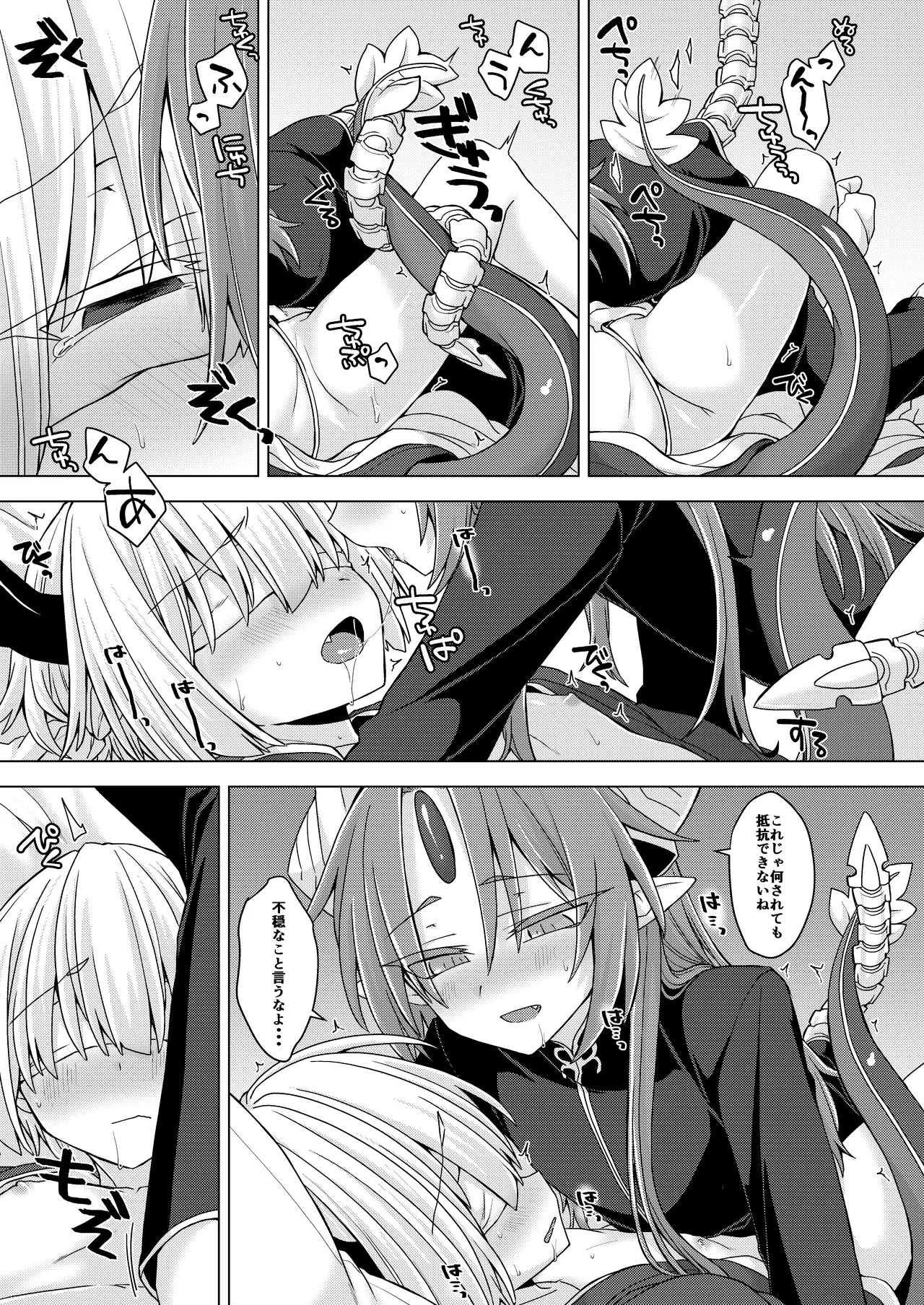 Preview page 4