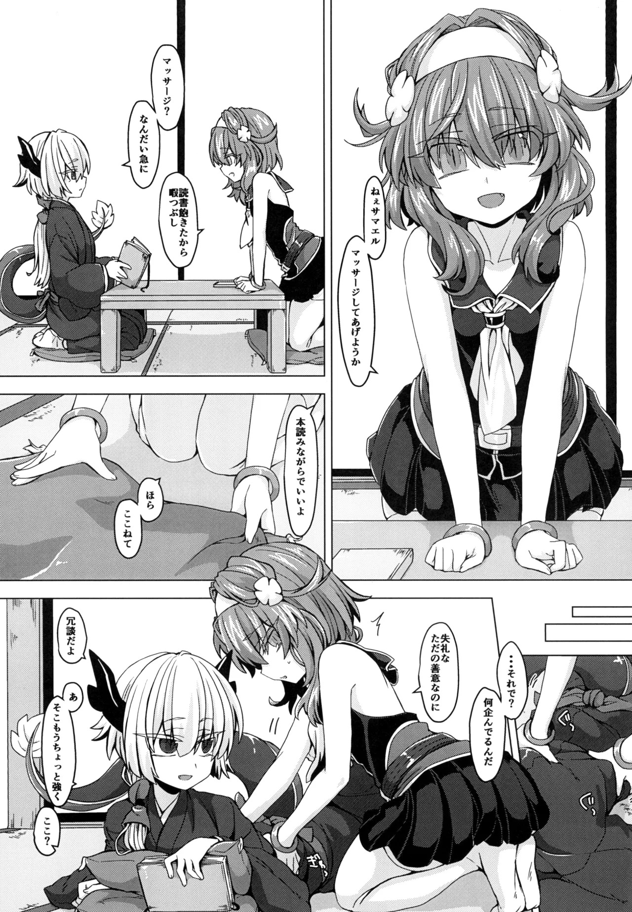 Preview page 2
