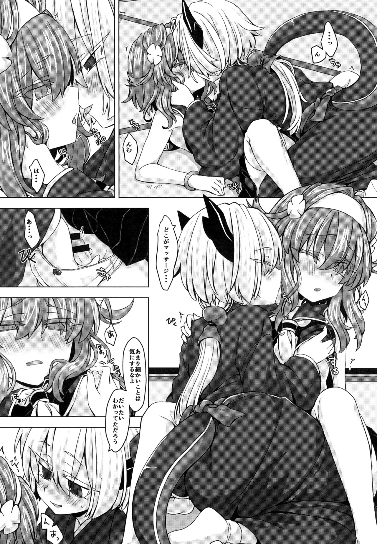 Preview page 7