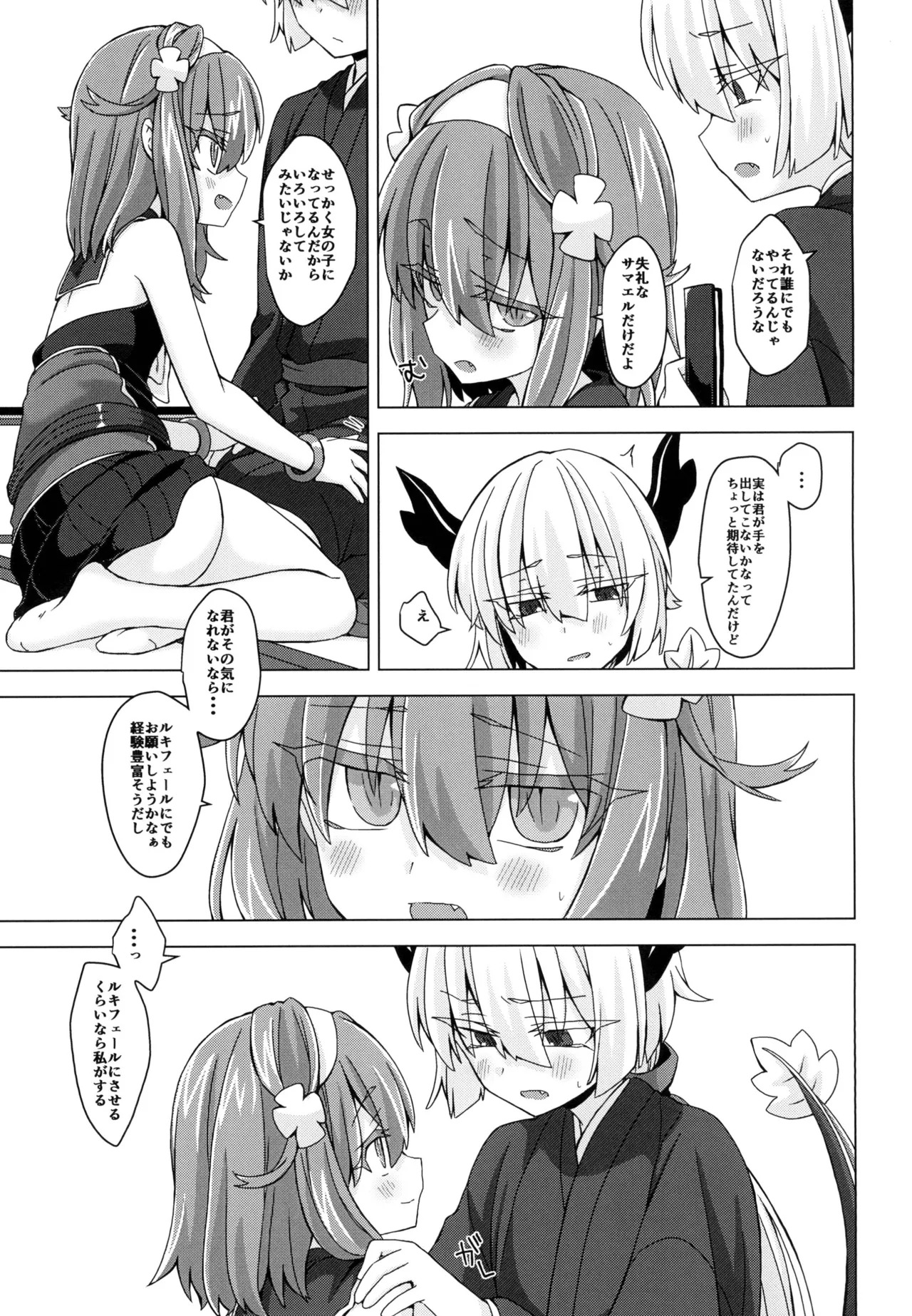 Preview page 4