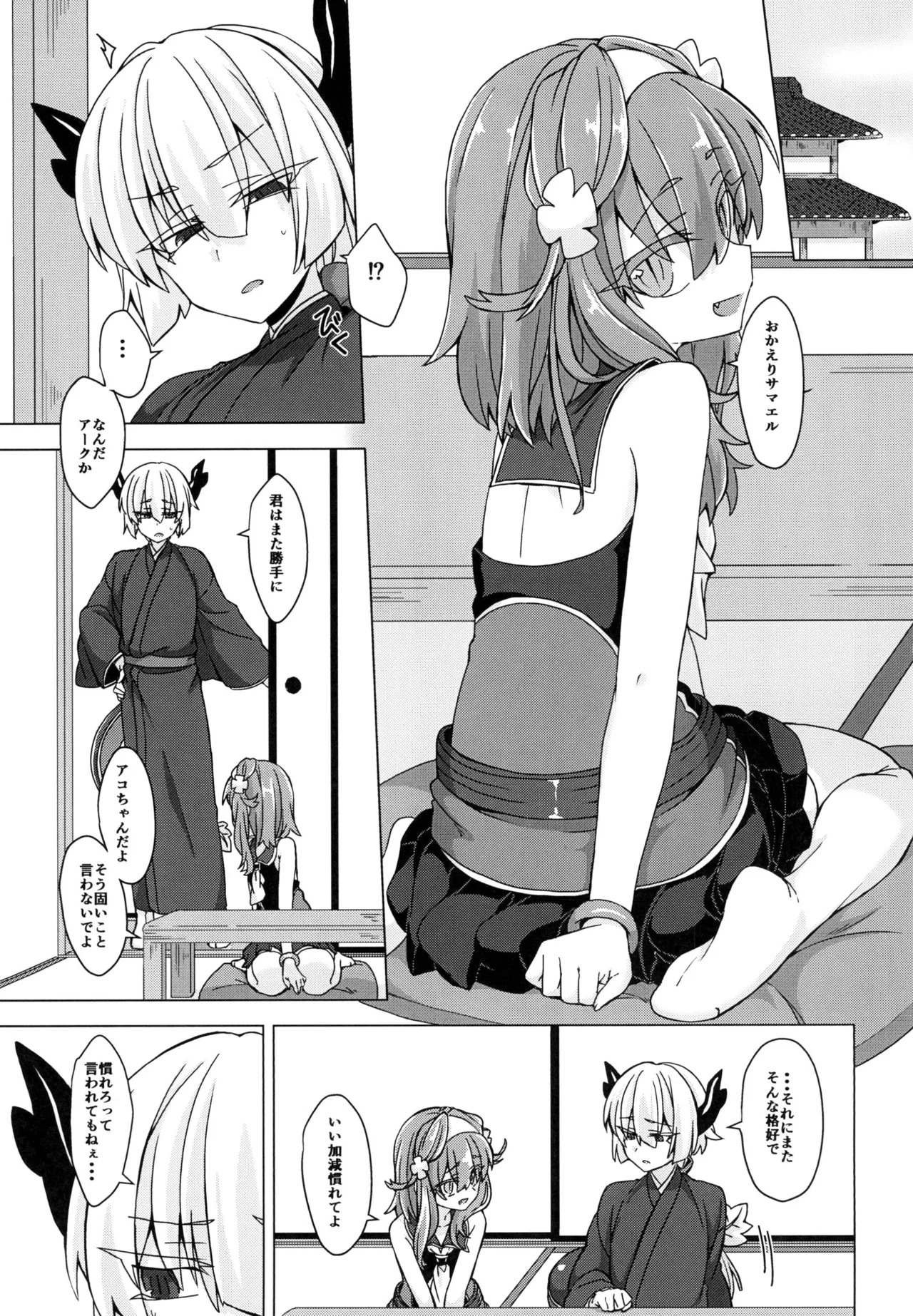 Preview page 2