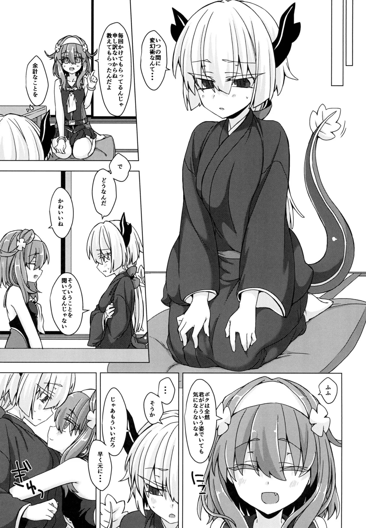 Preview page 4