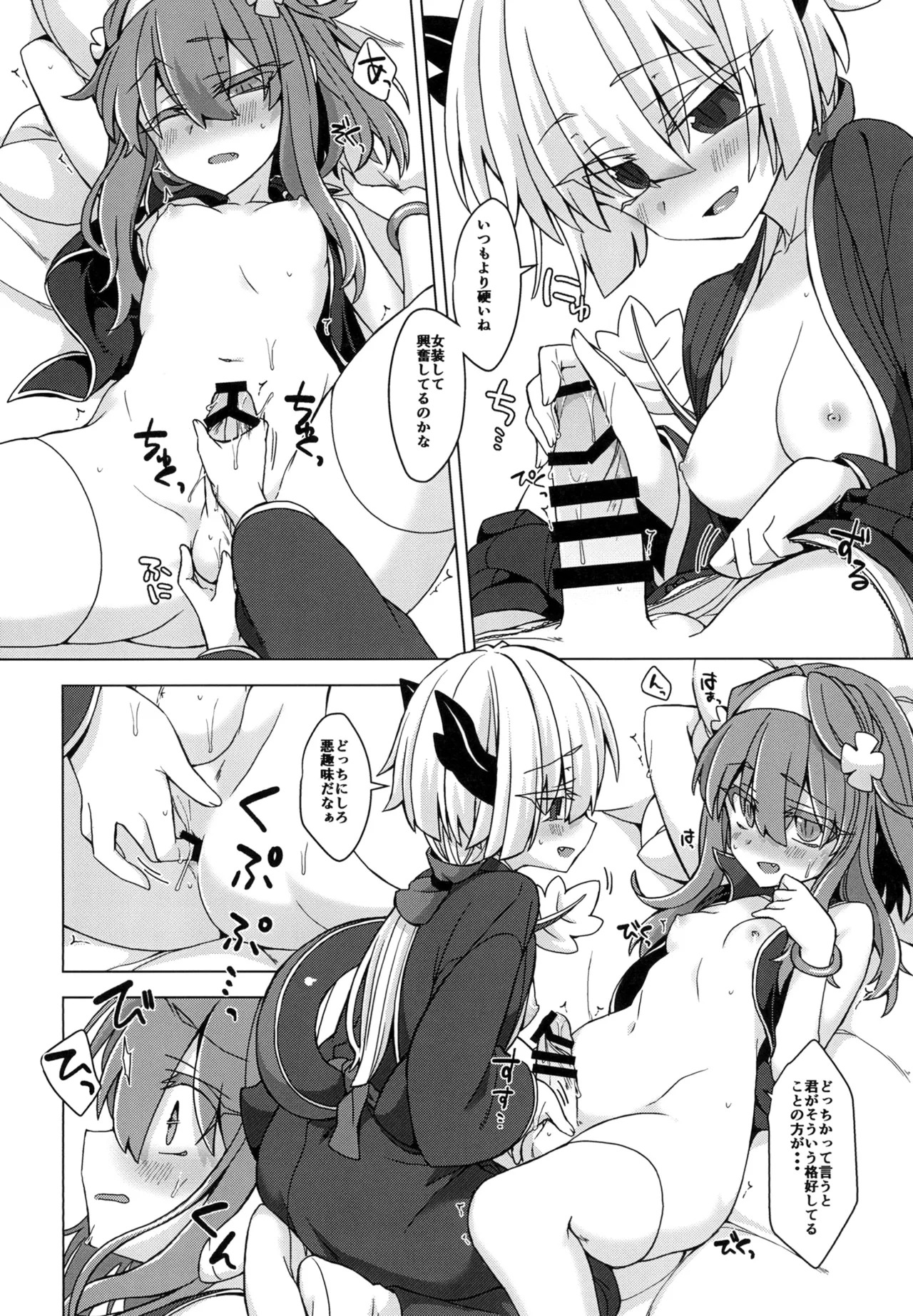 Preview page 7