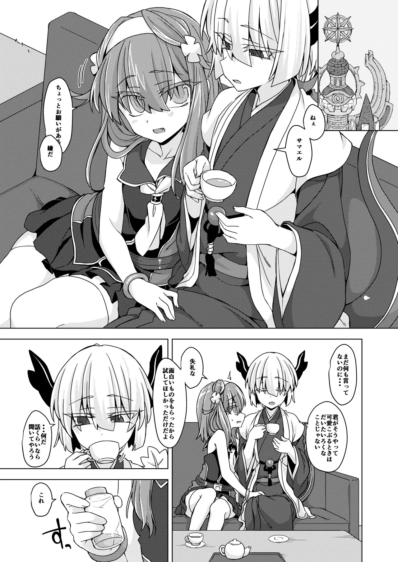 Preview page 2