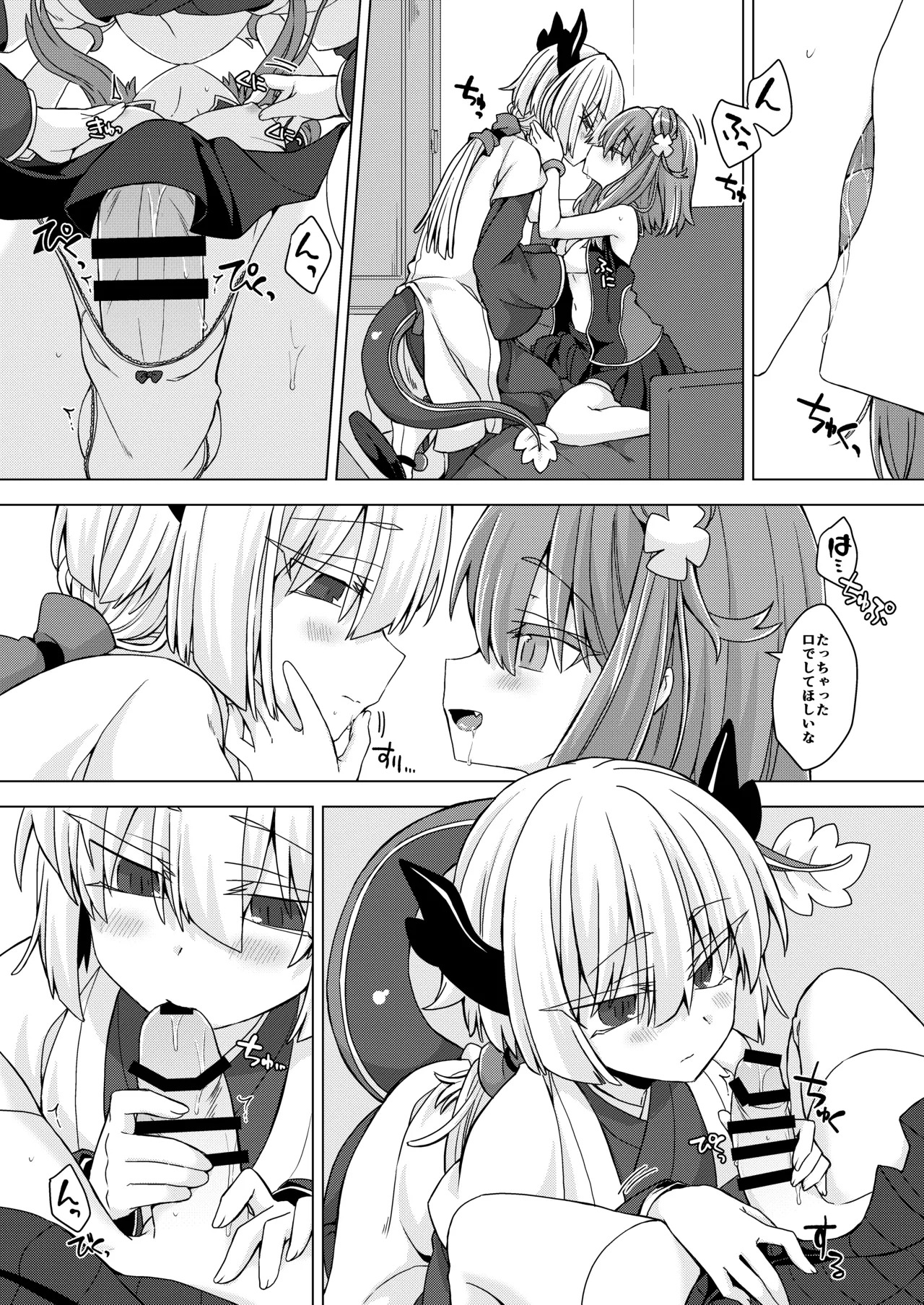 Preview page 5