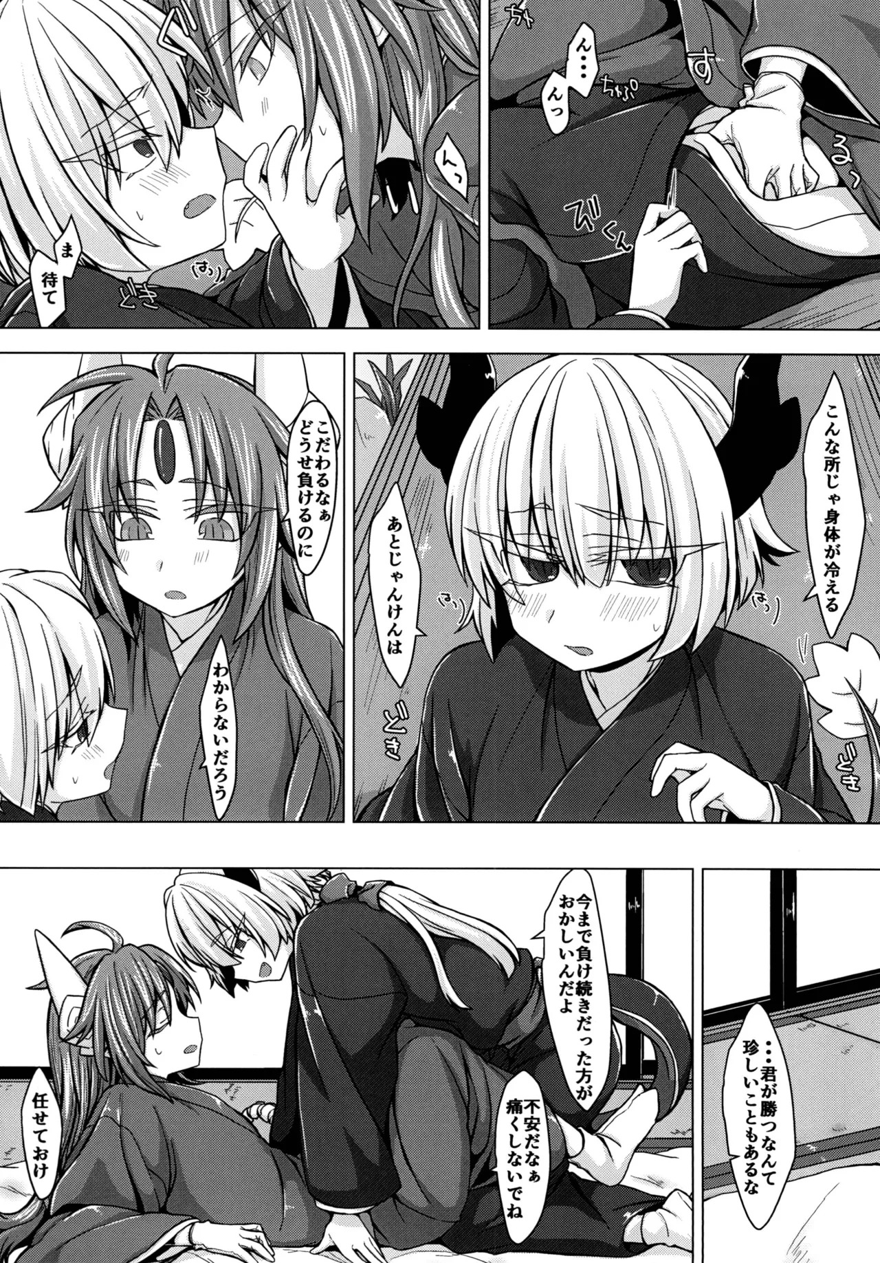 Preview page 7