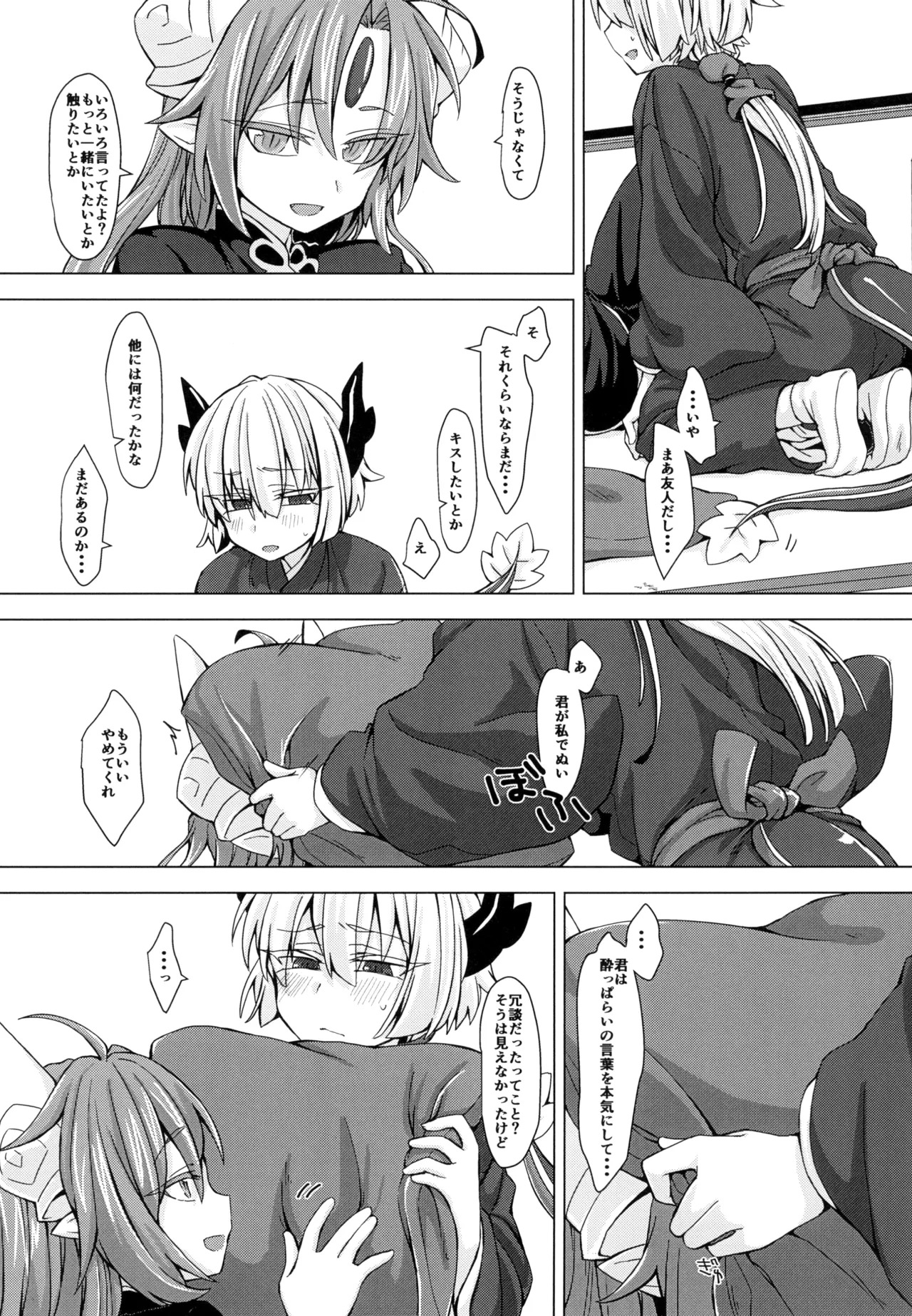 Preview page 4