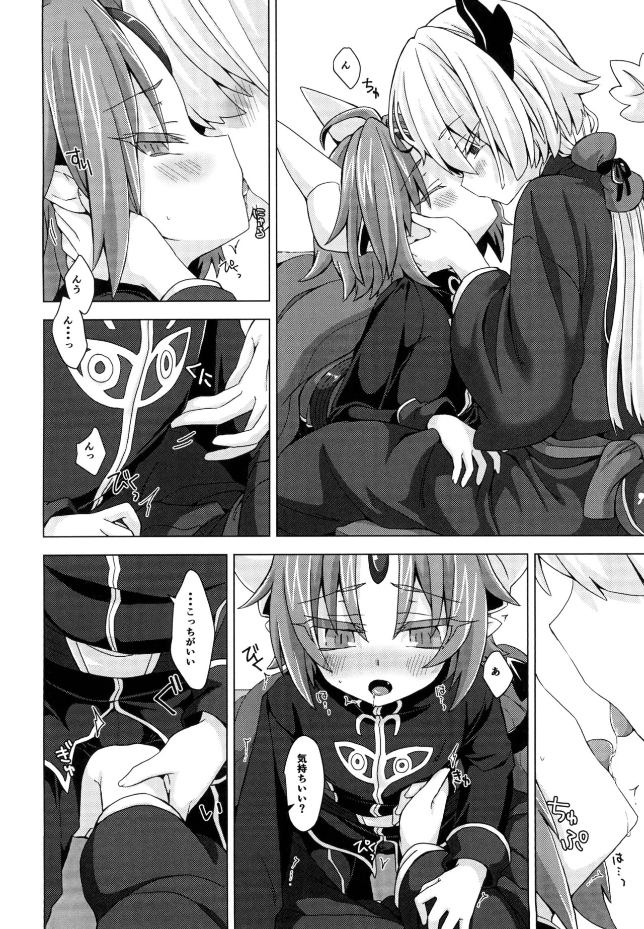 Preview page 7