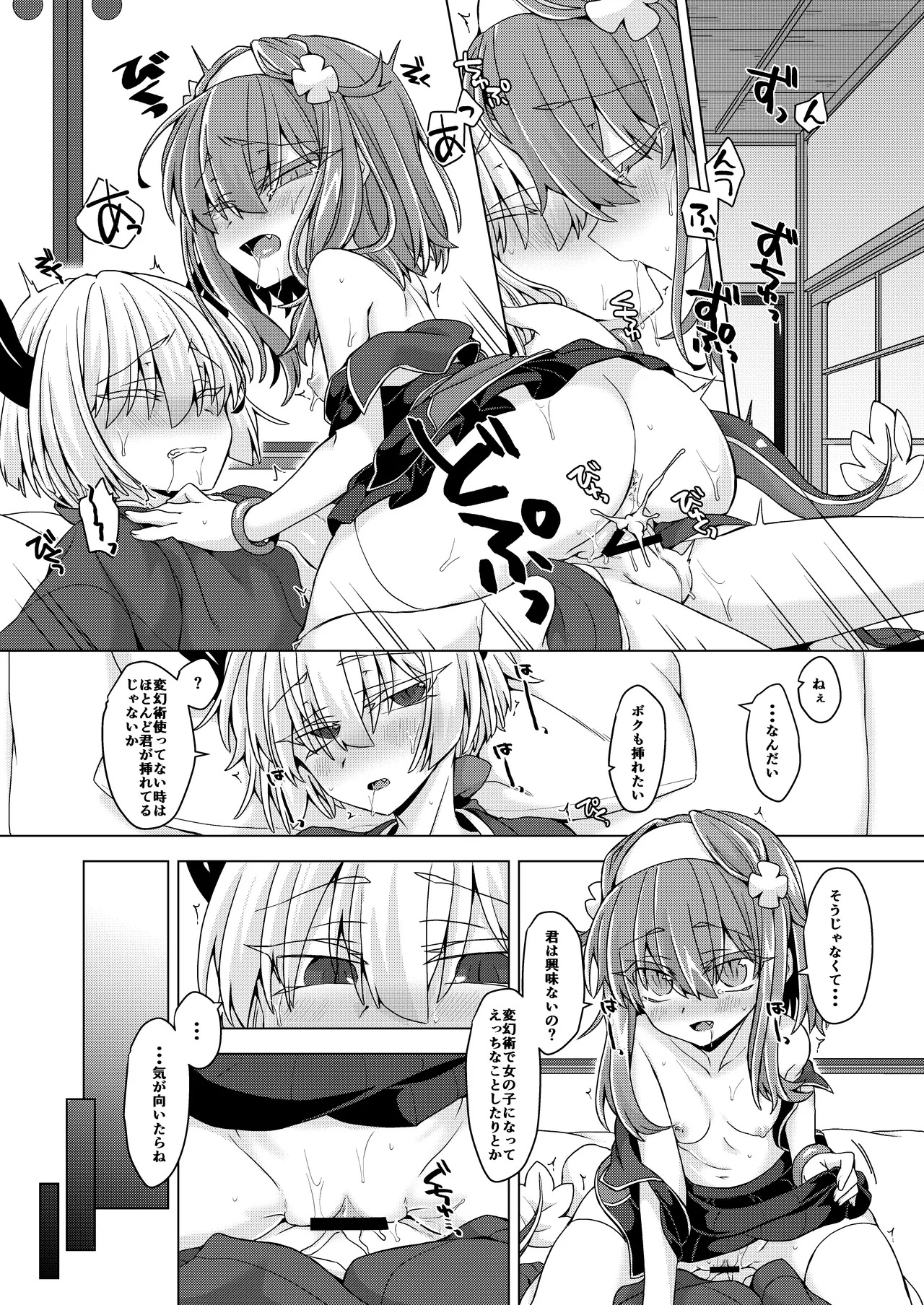 Preview page 2