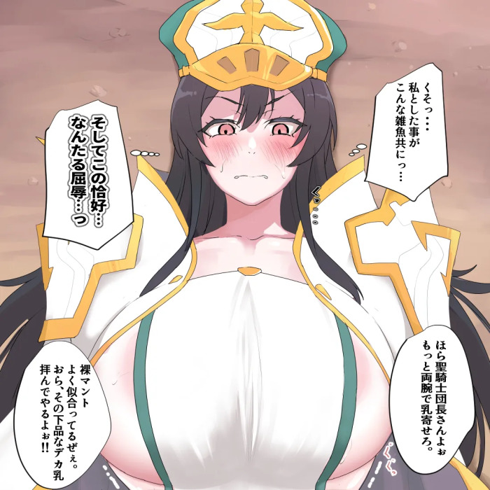 [dtd%dx/1] Zoku ni Maketa Kivia-sama