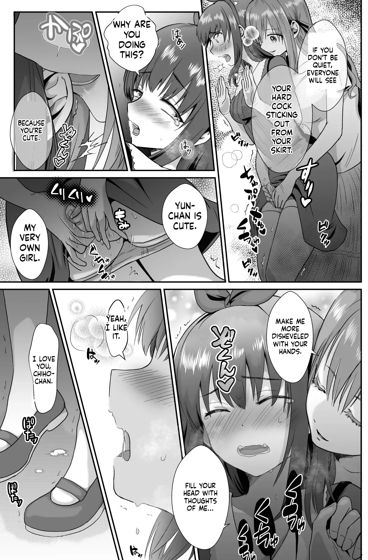 [Kinokko (Taguchi Monyata)] My Downfall After Falling for a Mentally Unstable Girl with a Boyfriend - Page 24