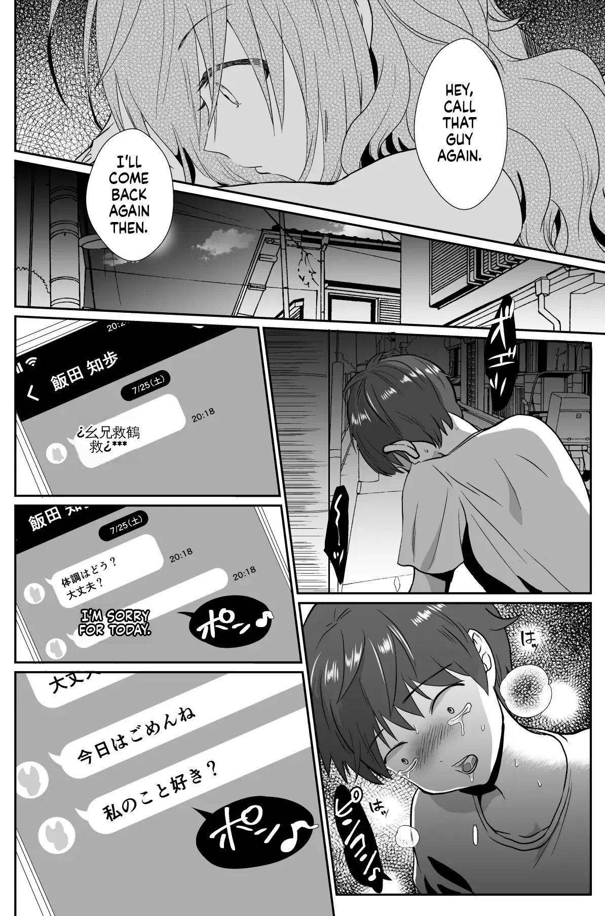 [Kinokko (Taguchi Monyata)] My Downfall After Falling for a Mentally Unstable Girl with a Boyfriend - Page 45