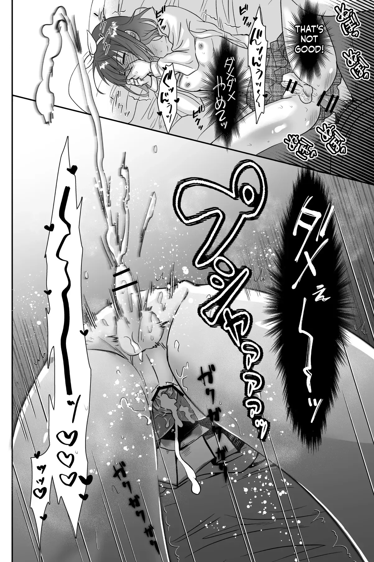 [Kinokko (Taguchi Monyata)] My Downfall After Falling for a Mentally Unstable Girl with a Boyfriend - Page 57
