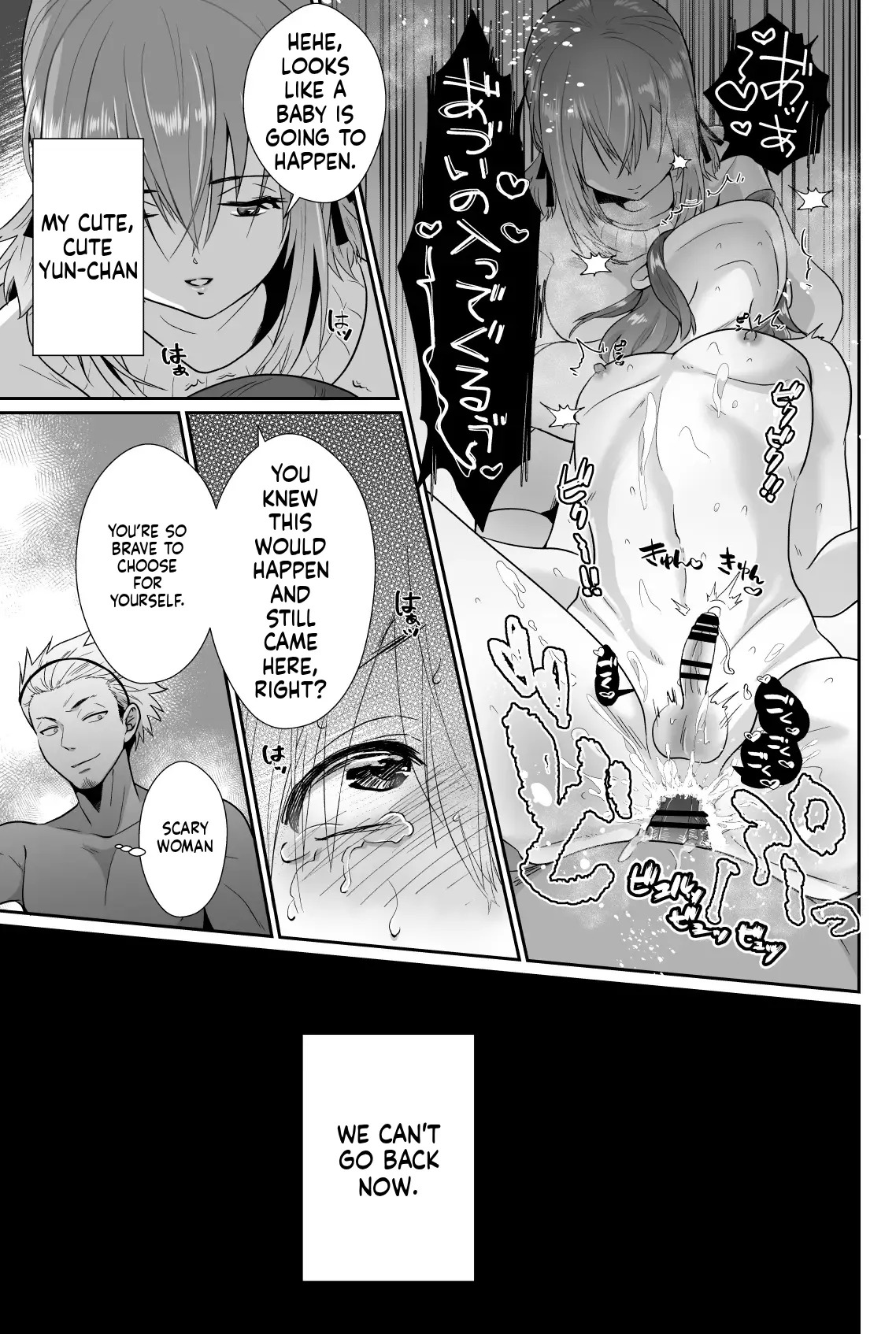 [Kinokko (Taguchi Monyata)] My Downfall After Falling for a Mentally Unstable Girl with a Boyfriend 2 - Page 55