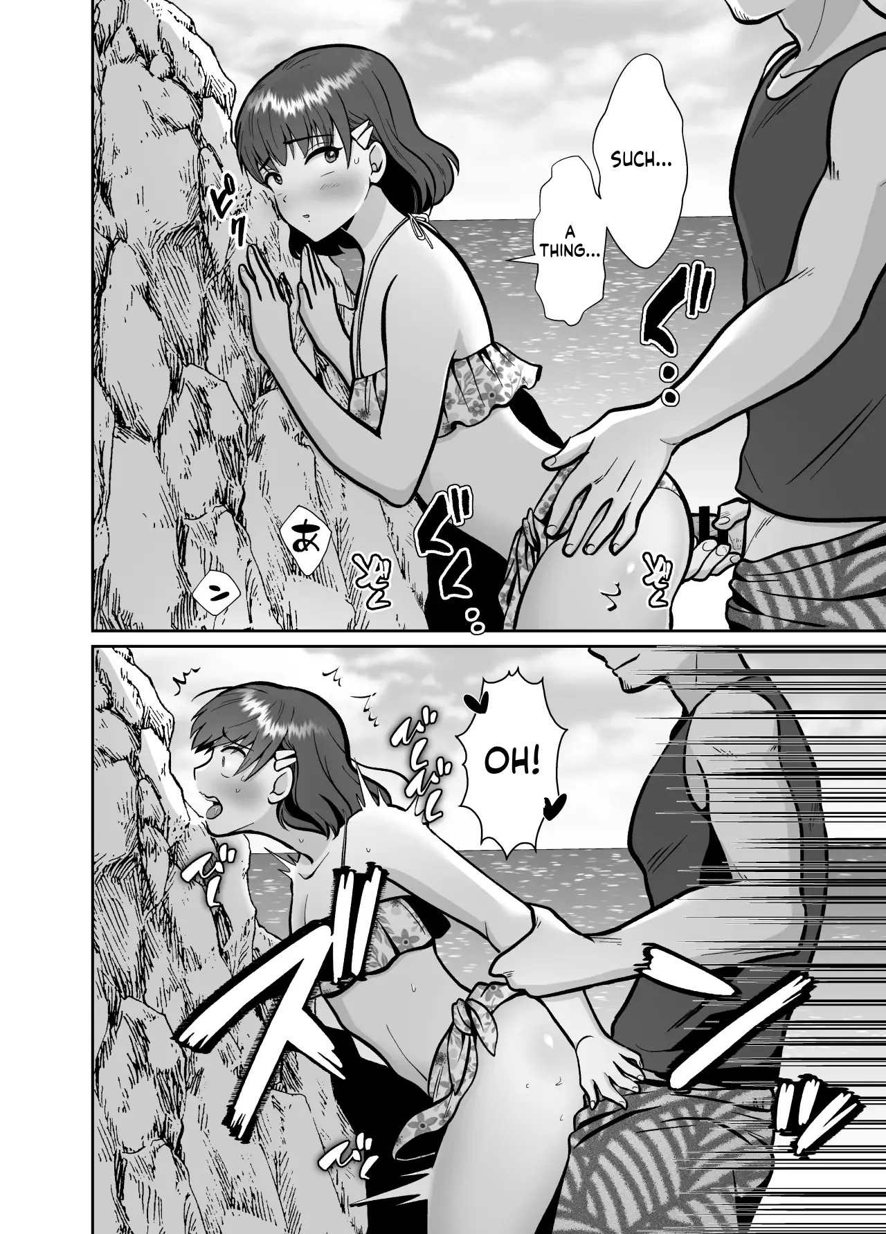 [Kinokko (Taguchi Monyata)] Kareshi Mochi MenHeal Joshi ni Koi o Shita Boku no Matsuro 3 | My Downfall After Falling for a Mentally Unstable Girl with a Boyfriend 3 [English] - Page 17