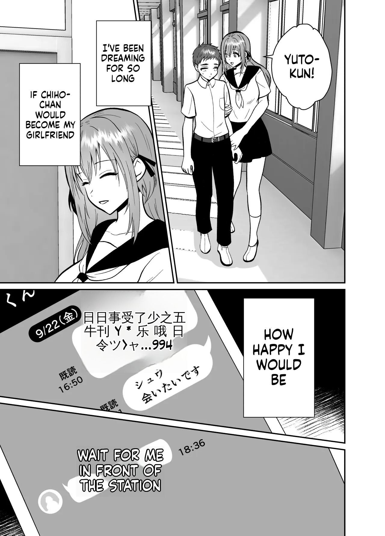 [Kinokko (Taguchi Monyata)] Kareshi Mochi MenHeal Joshi ni Koi o Shita Boku no Matsuro 3 | My Downfall After Falling for a Mentally Unstable Girl with a Boyfriend 3 [English] - Page 68